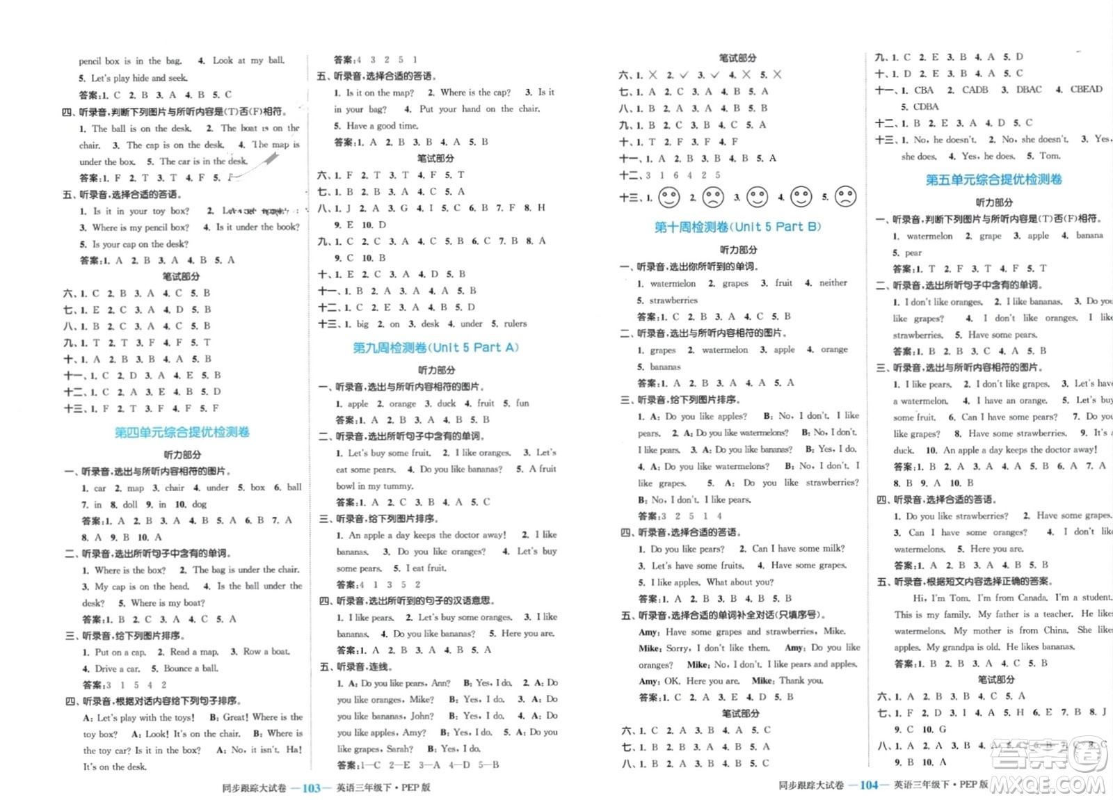 北方婦女兒童出版社2024年春金色課堂同步跟蹤大試卷三年級英語下冊人教版參考答案