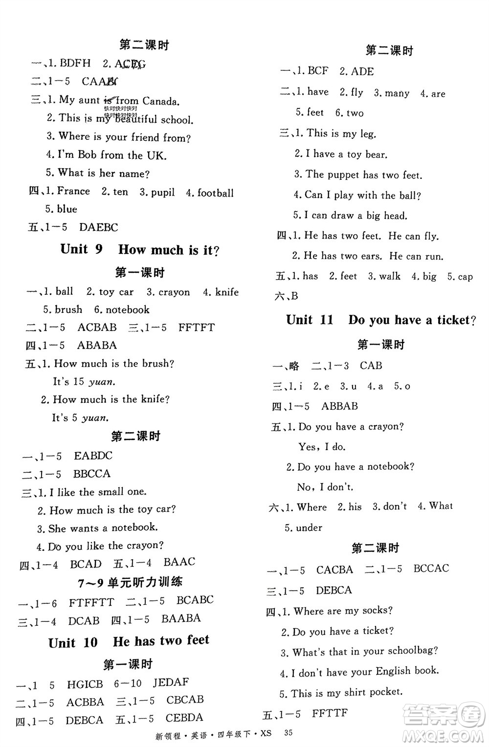 湖南大學(xué)出版社2024年春新領(lǐng)程四年級(jí)英語下冊(cè)西師版參考答案