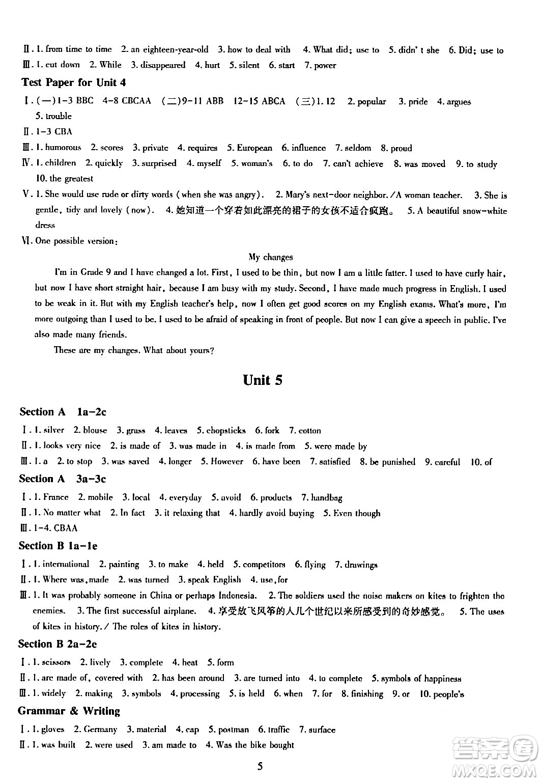 明天出版社2024年春智慧學(xué)習(xí)導(dǎo)學(xué)練九年級(jí)英語下冊(cè)通用版答案