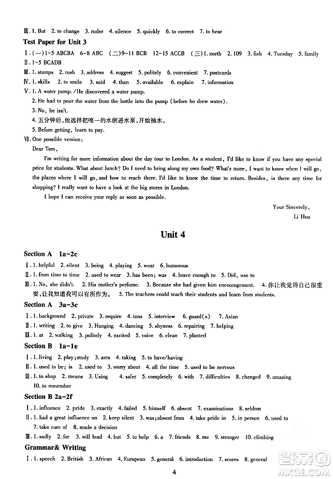 明天出版社2024年春智慧學(xué)習(xí)導(dǎo)學(xué)練九年級(jí)英語下冊(cè)通用版答案