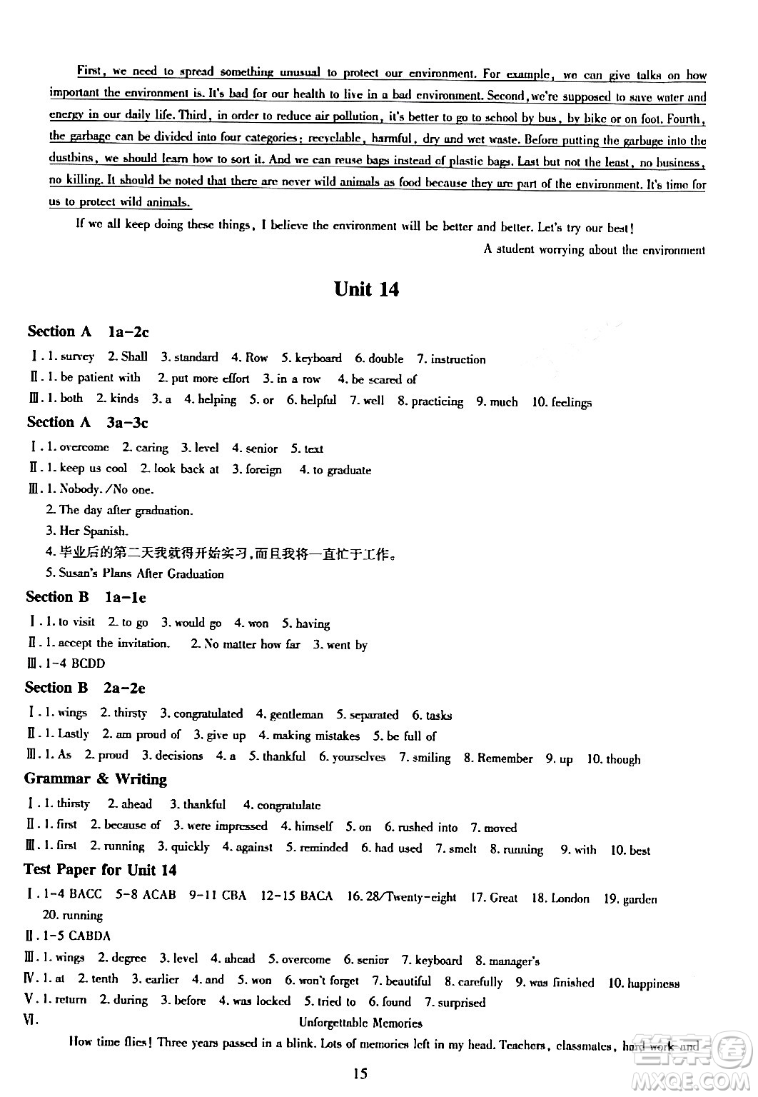 明天出版社2024年春智慧學(xué)習(xí)導(dǎo)學(xué)練九年級(jí)英語下冊(cè)通用版答案