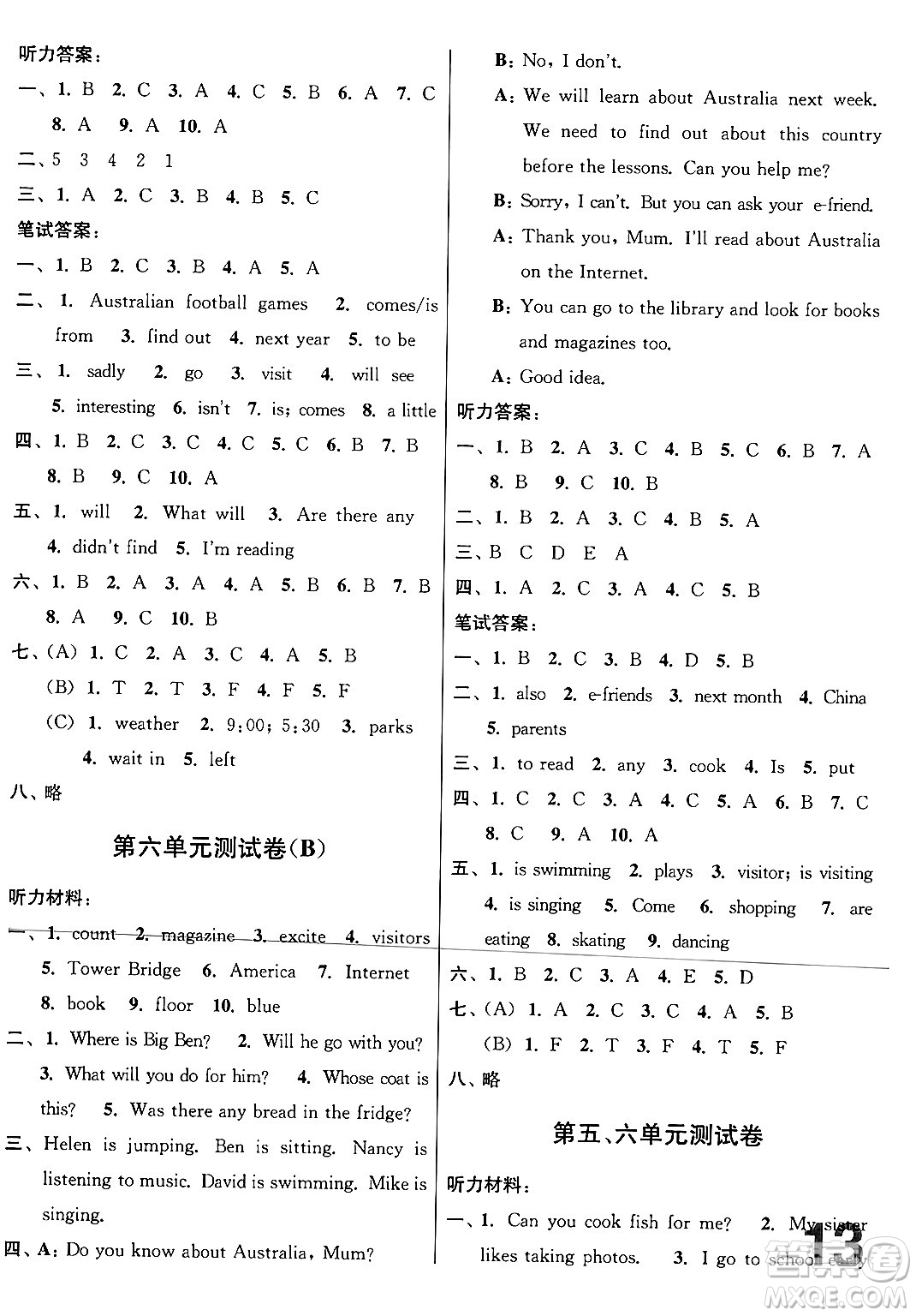 江蘇鳳凰美術出版社2024年春隨堂測試卷六年級英語下冊江蘇版答案