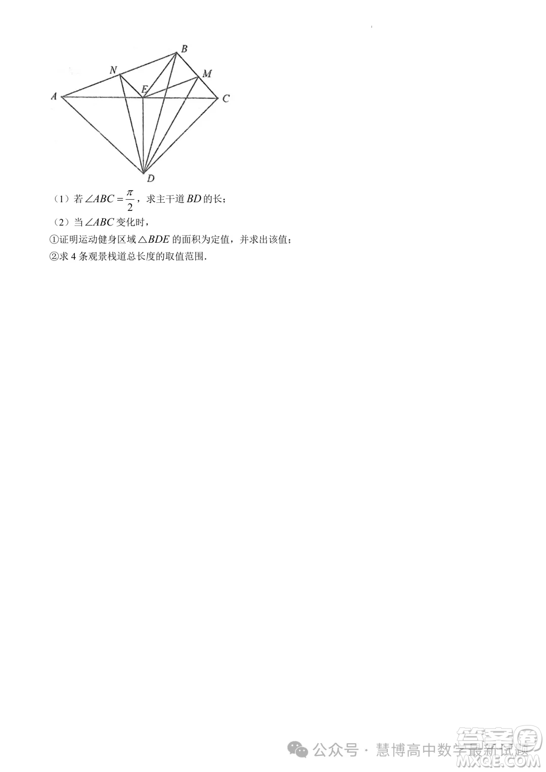 武漢華中師一附中2024年高一下學期4月期中檢測數學試題答案