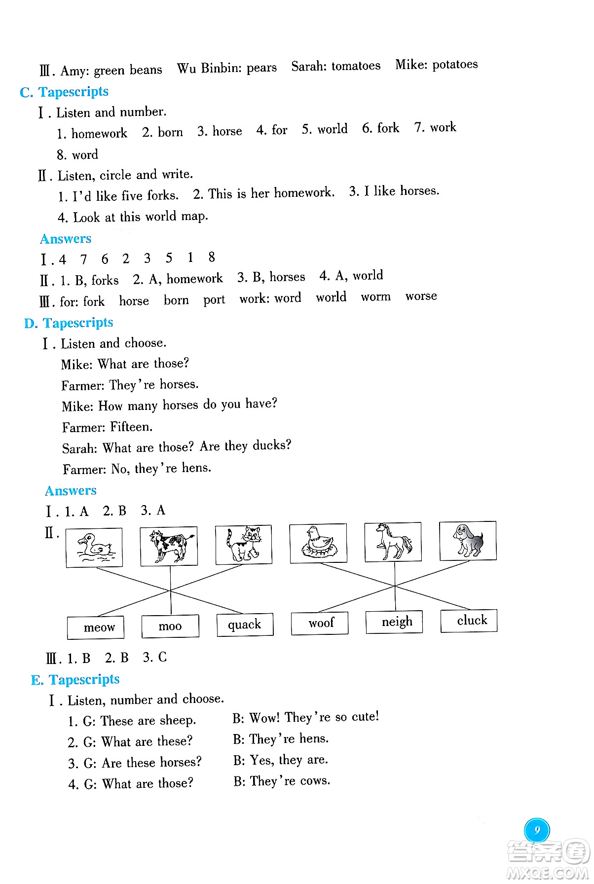 浙江教育出版社2024年春學(xué)能評(píng)價(jià)四年級(jí)英語(yǔ)下冊(cè)通用版答案