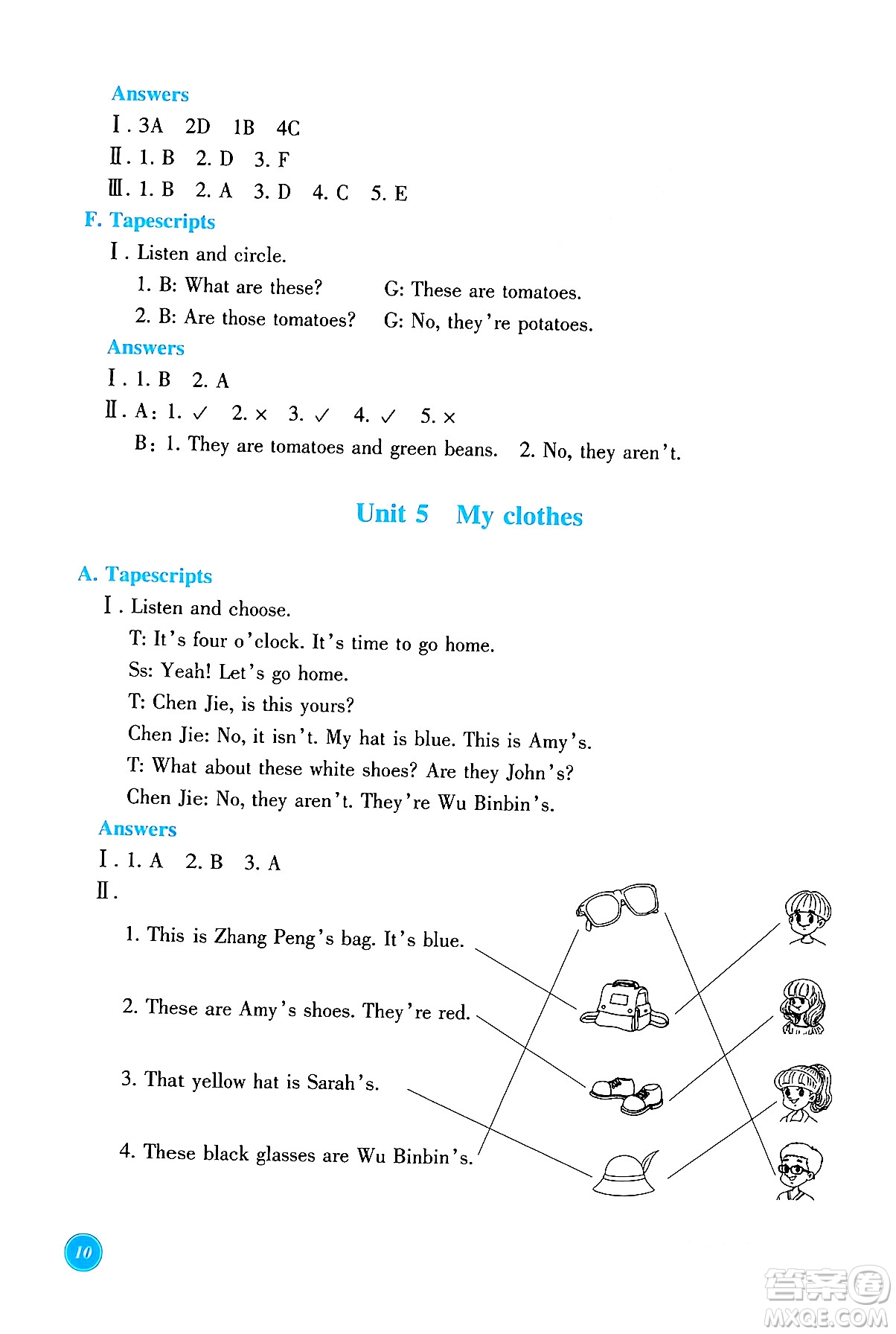 浙江教育出版社2024年春學(xué)能評(píng)價(jià)四年級(jí)英語(yǔ)下冊(cè)通用版答案