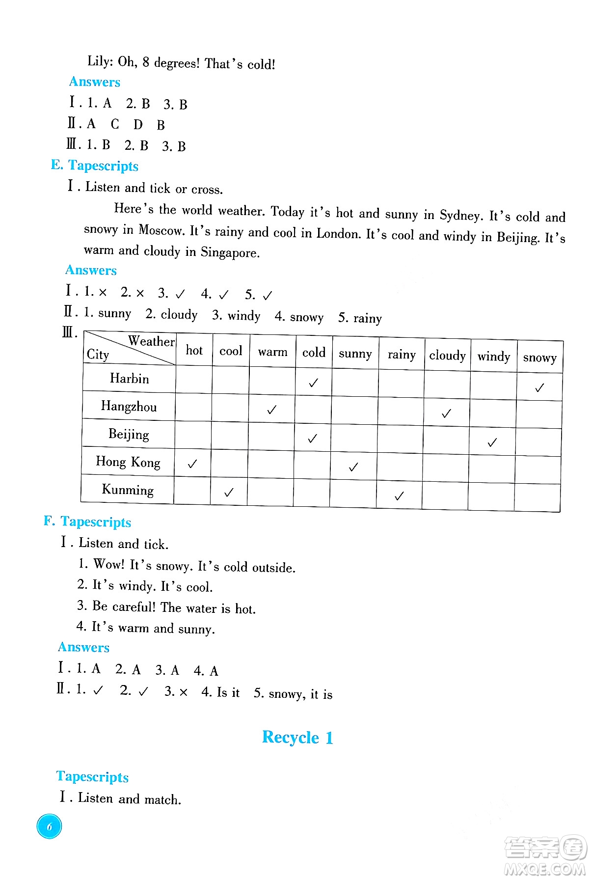 浙江教育出版社2024年春學(xué)能評(píng)價(jià)四年級(jí)英語(yǔ)下冊(cè)通用版答案