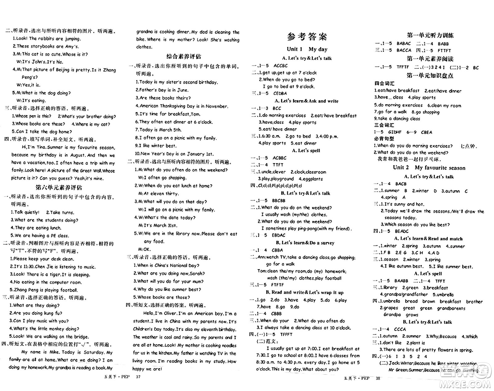 延邊大學出版社2024年春金版學練優(yōu)五年級英語下冊人教PEP版答案