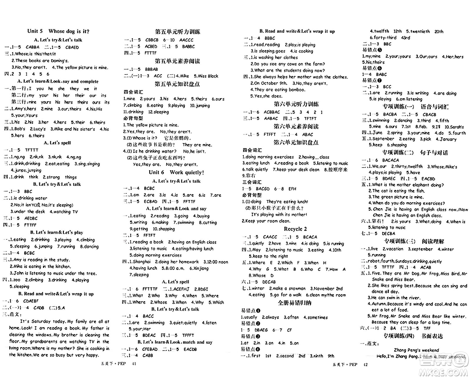 延邊大學出版社2024年春金版學練優(yōu)五年級英語下冊人教PEP版答案