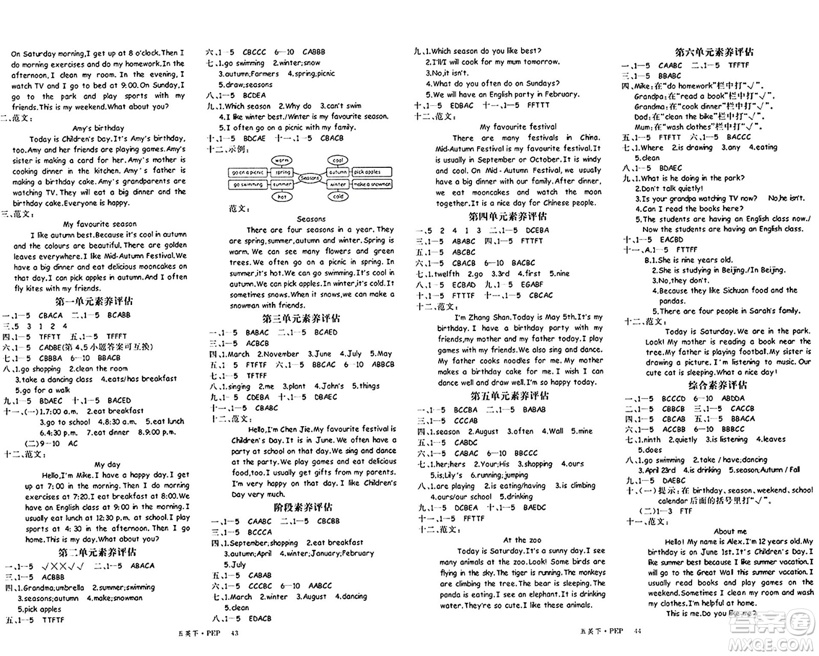 延邊大學出版社2024年春金版學練優(yōu)五年級英語下冊人教PEP版答案