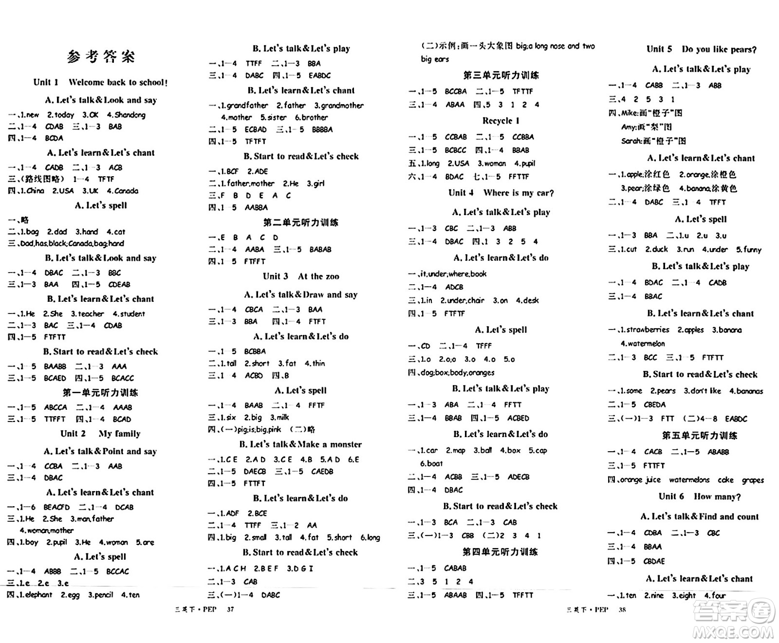 延邊大學出版社2024年春金版學練優(yōu)三年級英語下冊人教PEP版答案