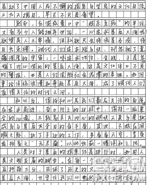 與意象相關(guān)的故事材料作文800字 關(guān)于與意象相關(guān)的故事的材料作文800字