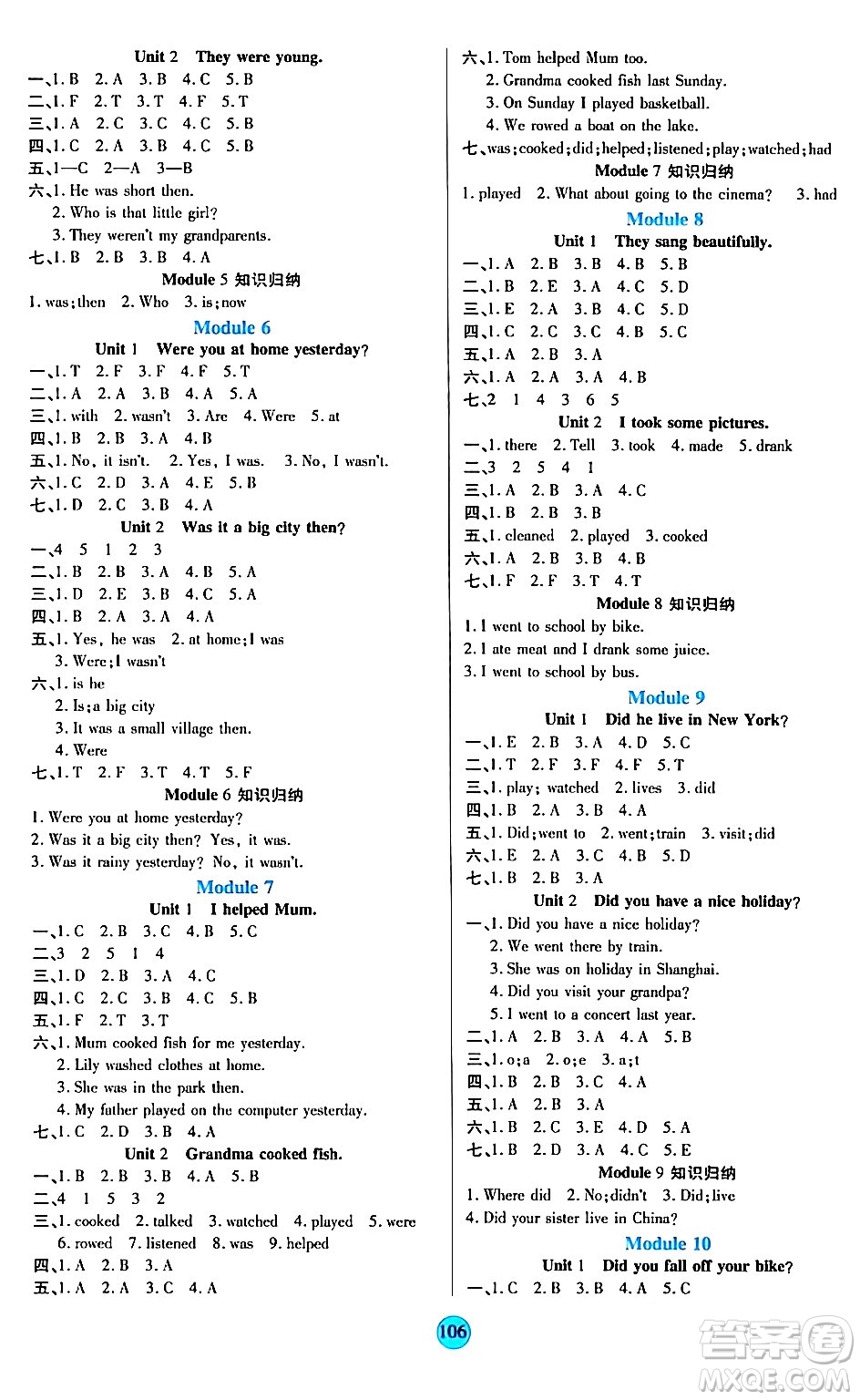 天津科學(xué)技術(shù)出版社2024年春云頂課堂四年級(jí)英語(yǔ)下冊(cè)外研版答案