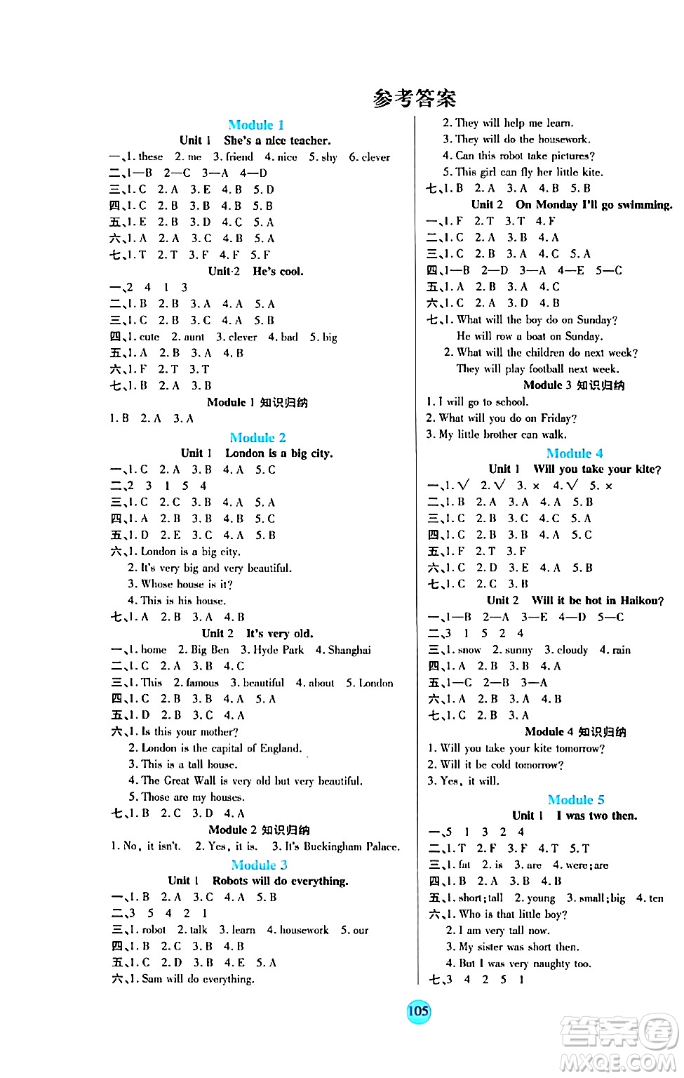 天津科學(xué)技術(shù)出版社2024年春云頂課堂四年級(jí)英語(yǔ)下冊(cè)外研版答案