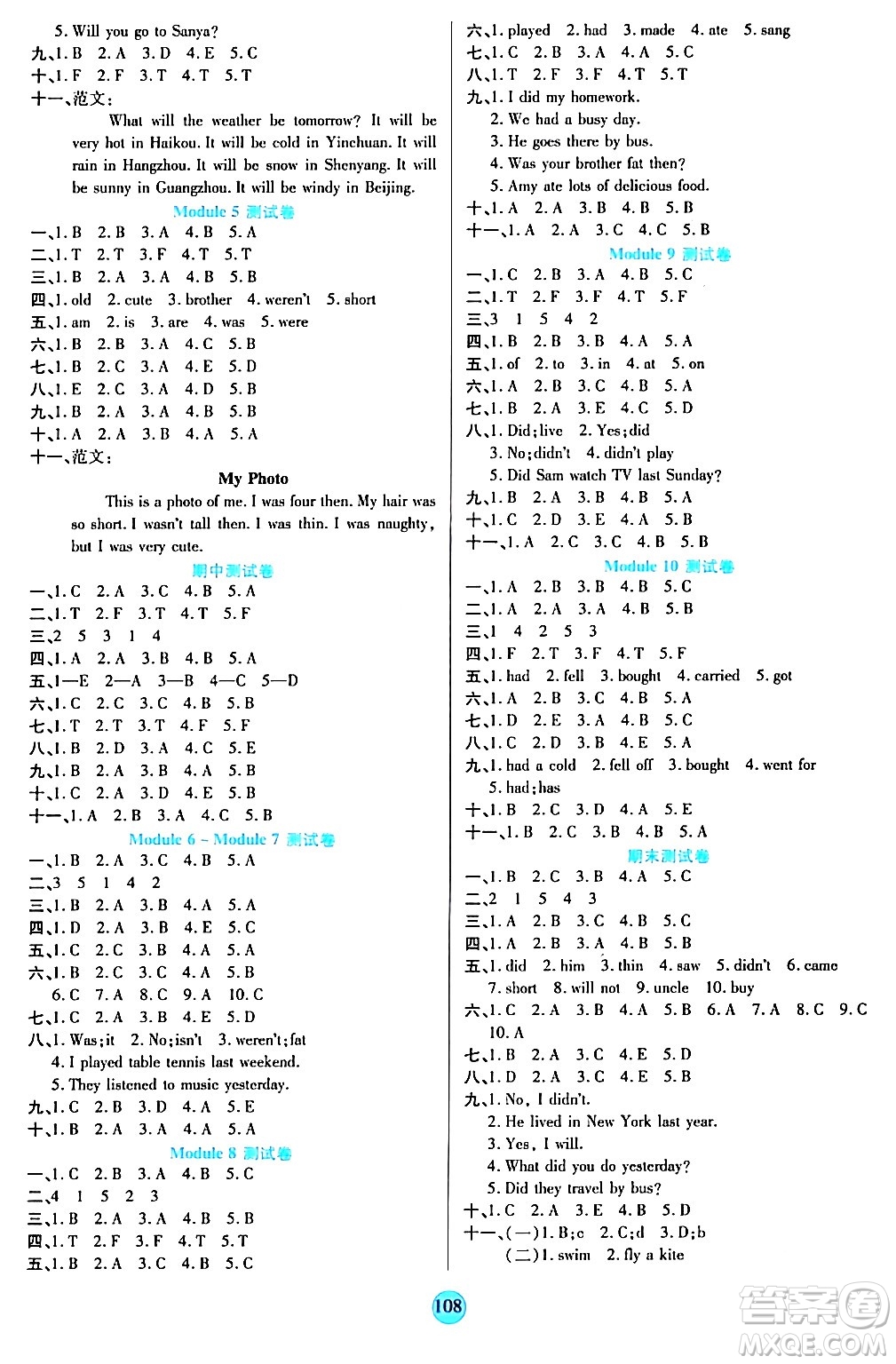 天津科學(xué)技術(shù)出版社2024年春云頂課堂四年級(jí)英語(yǔ)下冊(cè)外研版答案