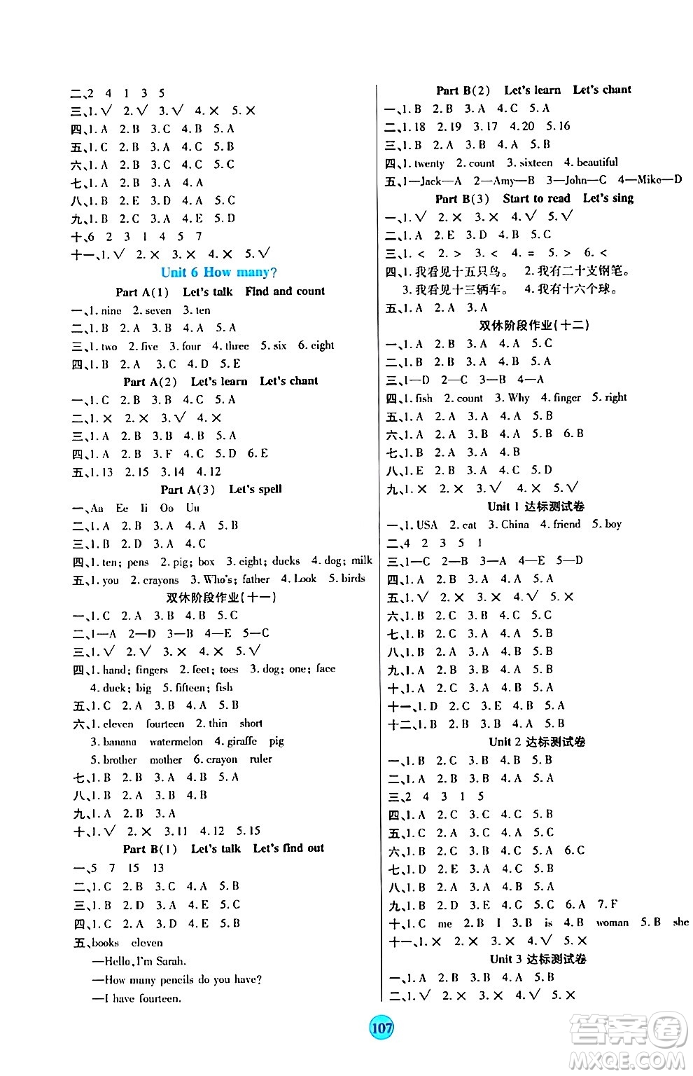 天津科學(xué)技術(shù)出版社2024年春云頂課堂三年級英語下冊人教PEP版答案