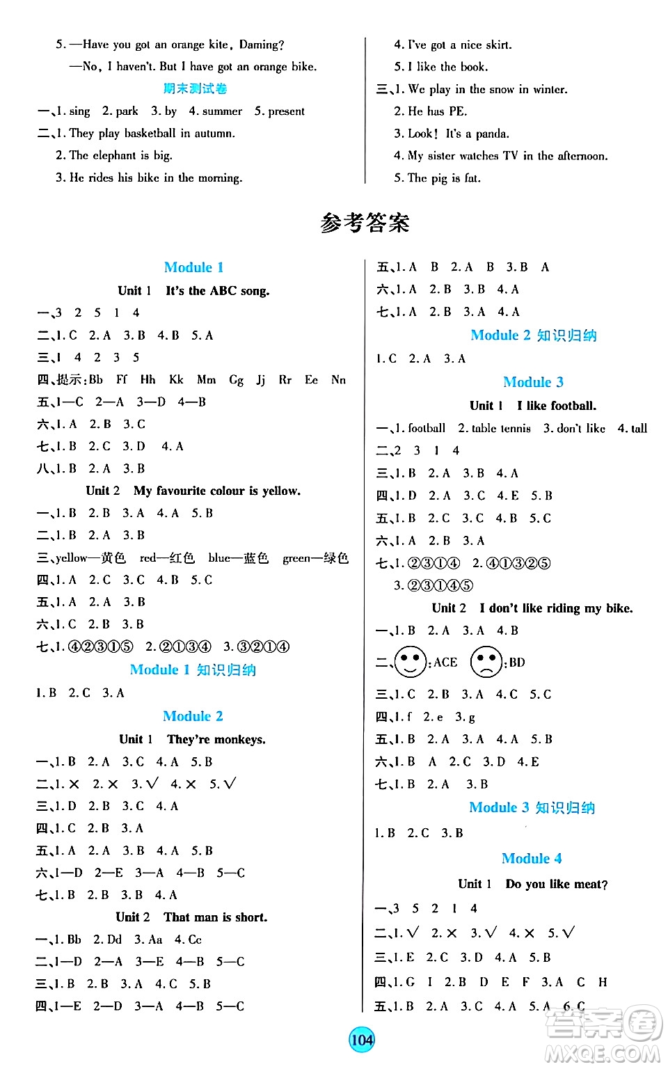 天津科學(xué)技術(shù)出版社2024年春云頂課堂三年級(jí)英語(yǔ)下冊(cè)外研版答案