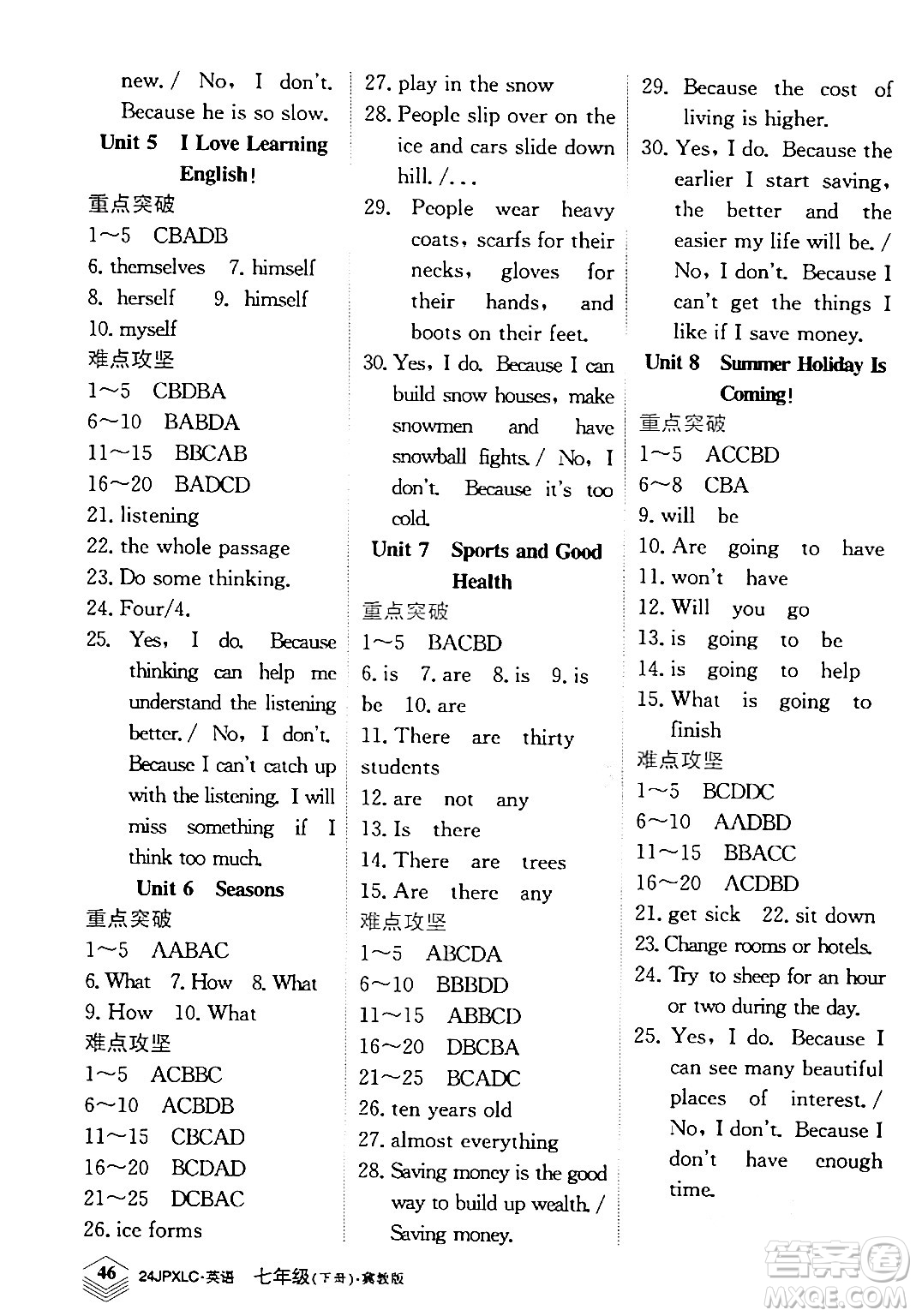 江西高校出版社2024年春金牌學(xué)練測創(chuàng)新作業(yè)設(shè)計(jì)七年級(jí)英語下冊(cè)冀教版答案