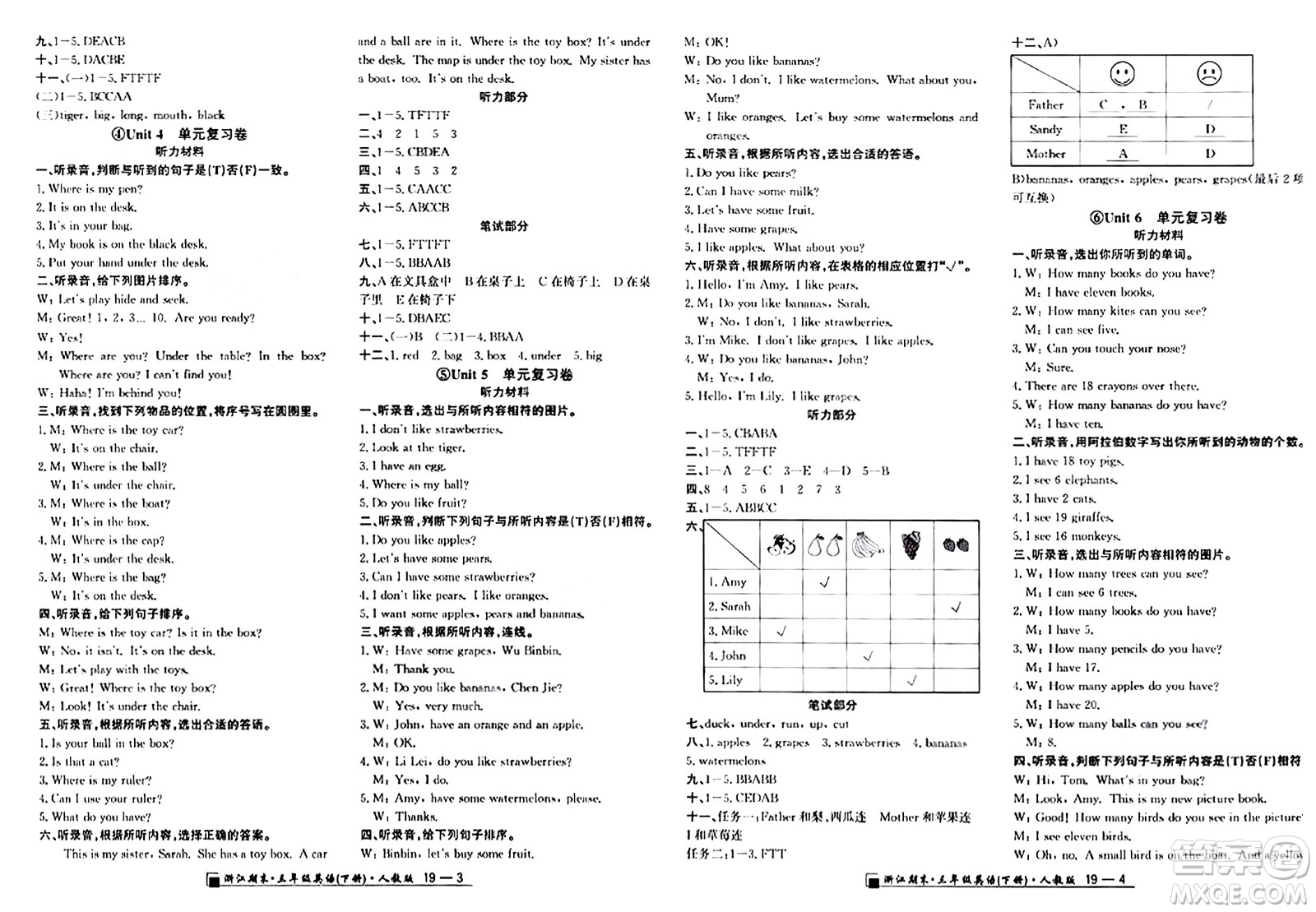 延邊人民出版社2024年春勵(lì)耘書業(yè)浙江期末三年級(jí)英語(yǔ)下冊(cè)人教版浙江專版答案