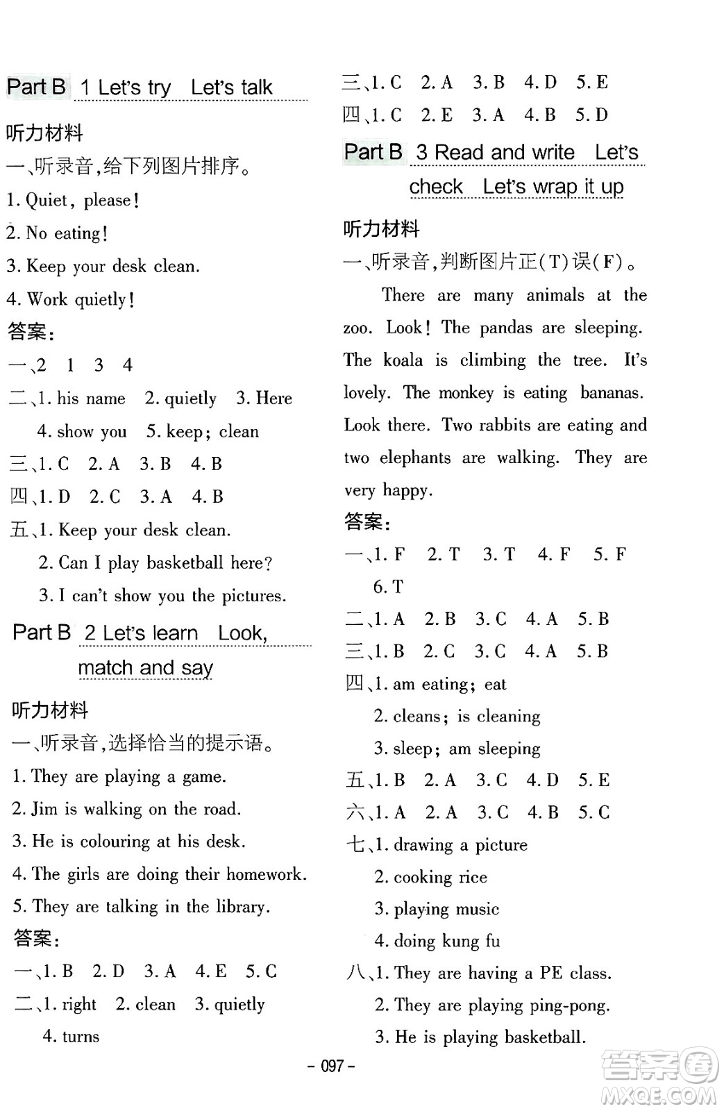 延邊教育出版社2024年春紅對勾作業(yè)本五年級英語下冊人教PEP版答案