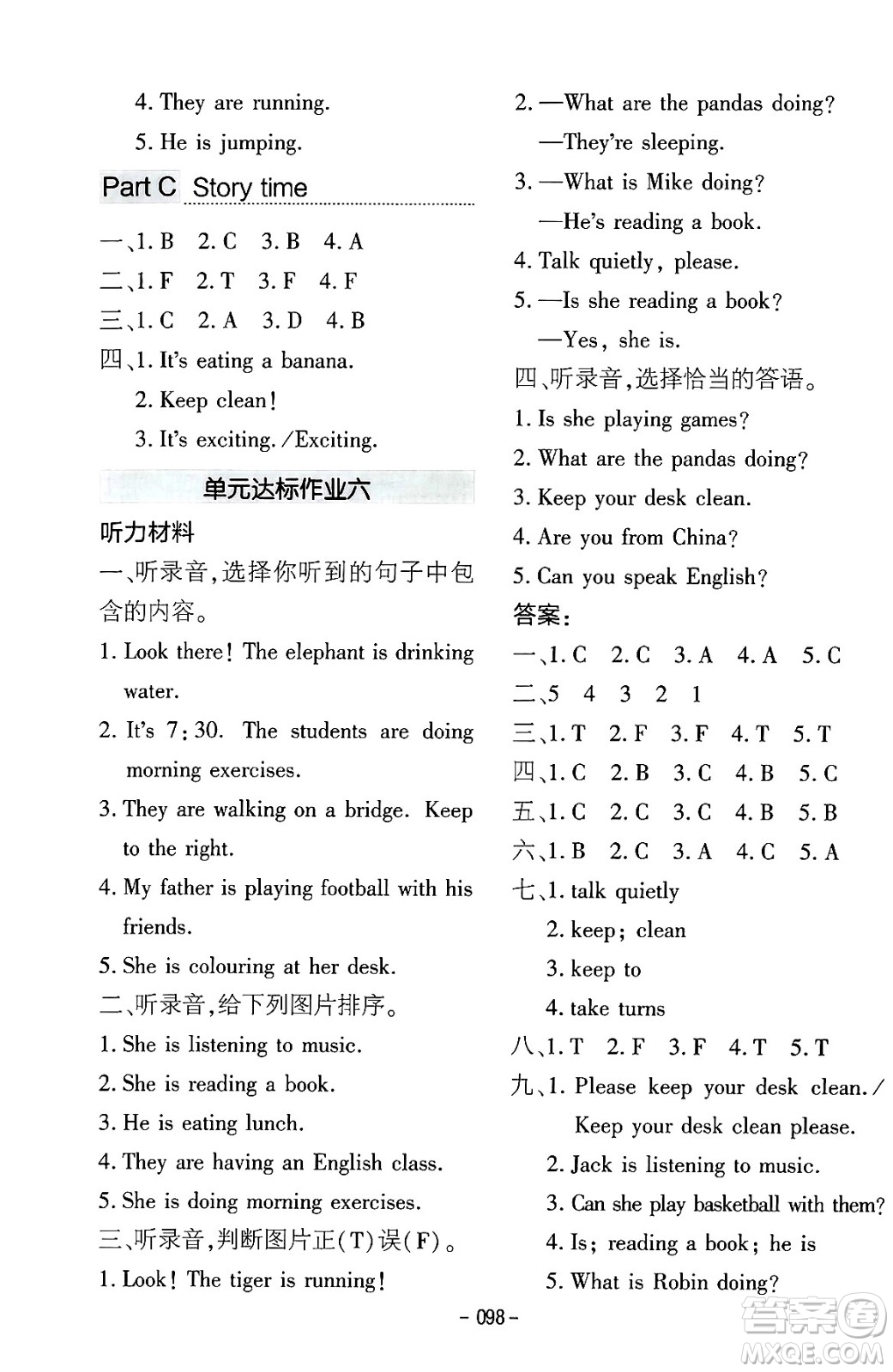 延邊教育出版社2024年春紅對勾作業(yè)本五年級英語下冊人教PEP版答案