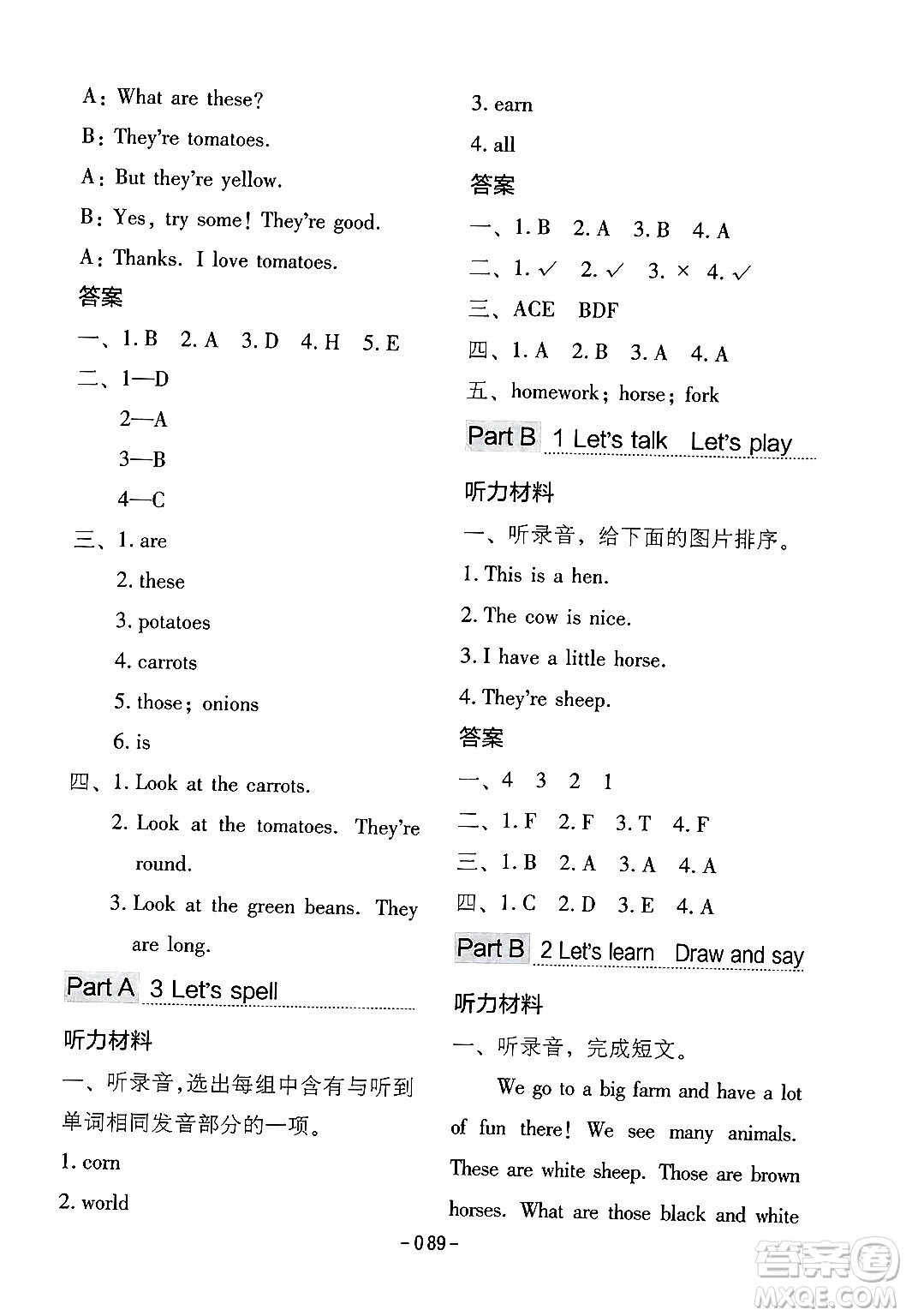 延邊教育出版社2024年春紅對勾作業(yè)本四年級英語下冊人教PEP版答案