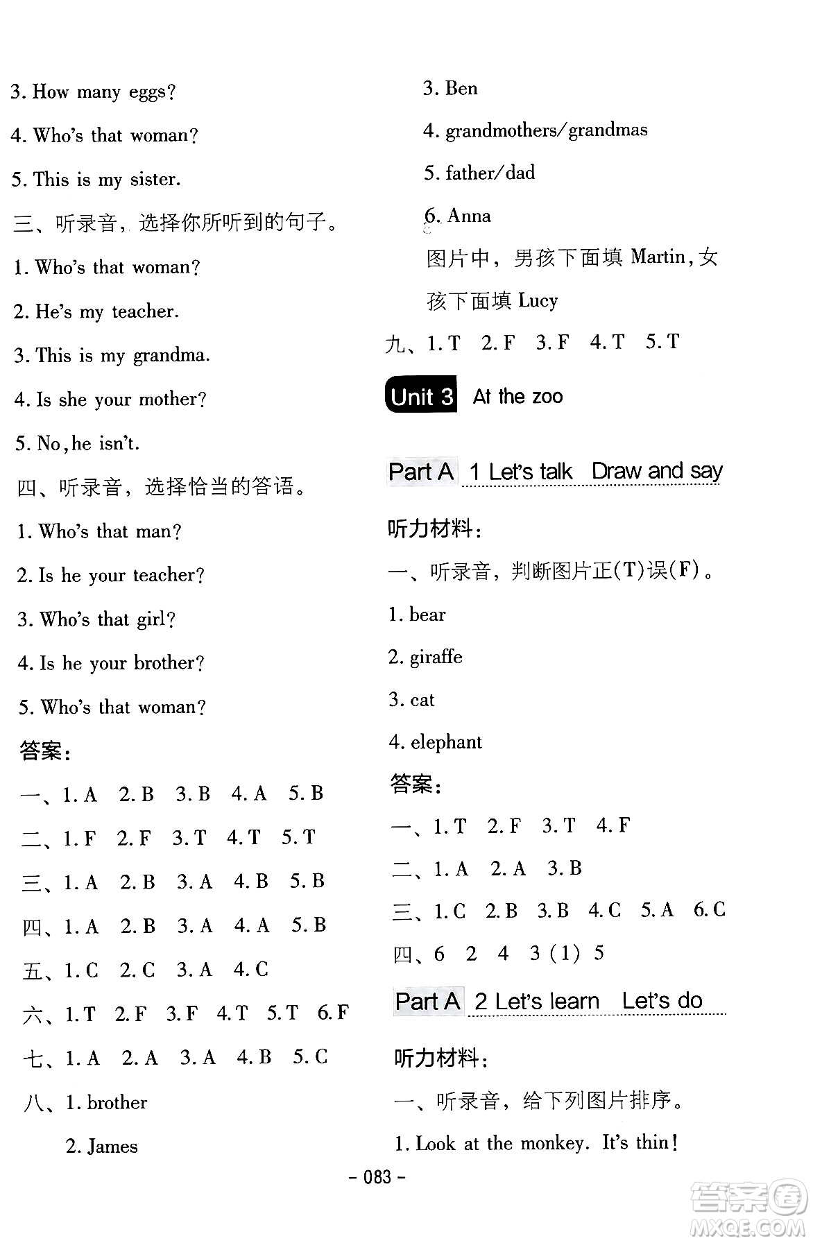 延邊教育出版社2024年春紅對勾作業(yè)本三年級英語下冊人教PEP版答案