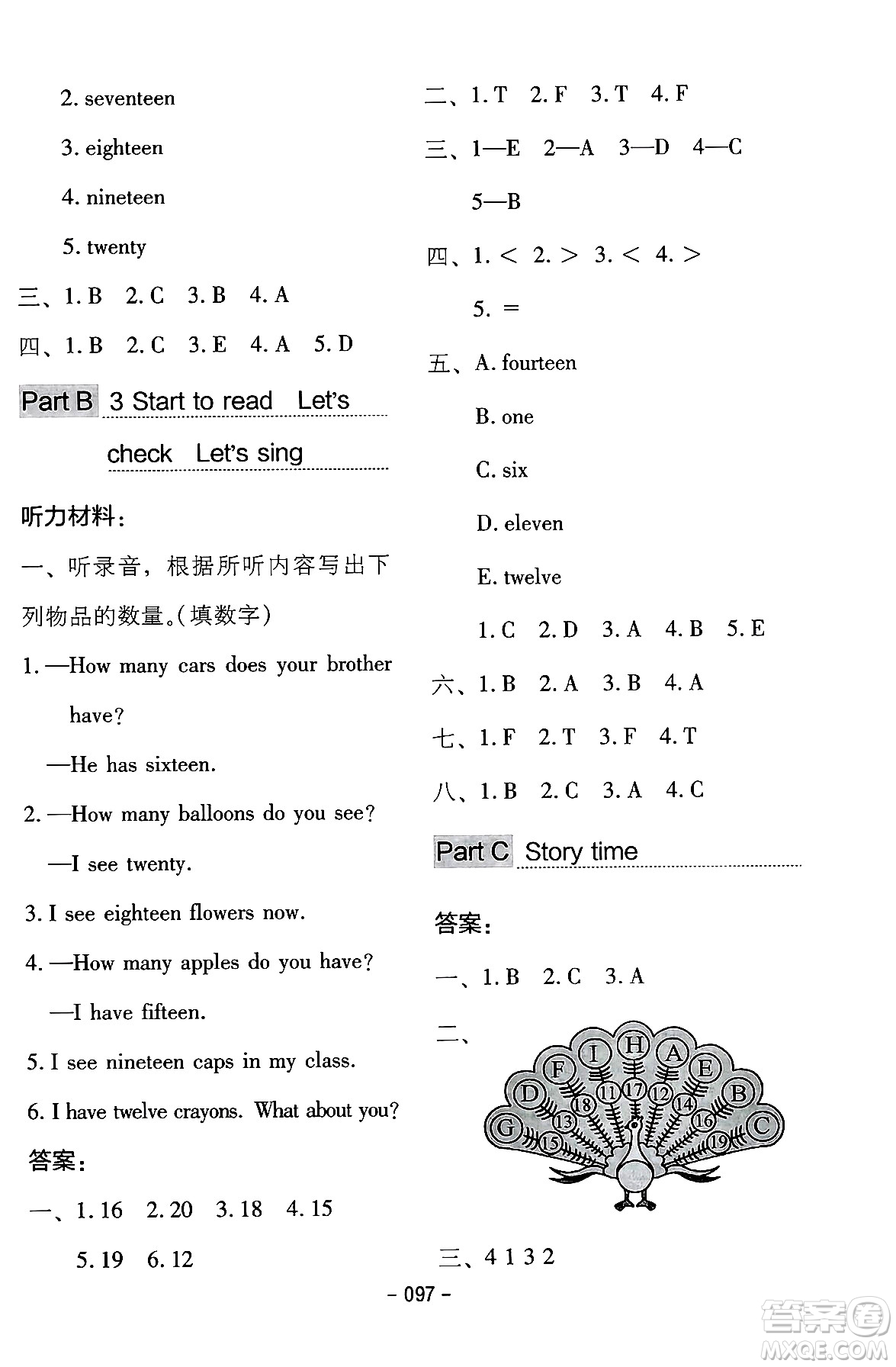 延邊教育出版社2024年春紅對勾作業(yè)本三年級英語下冊人教PEP版答案