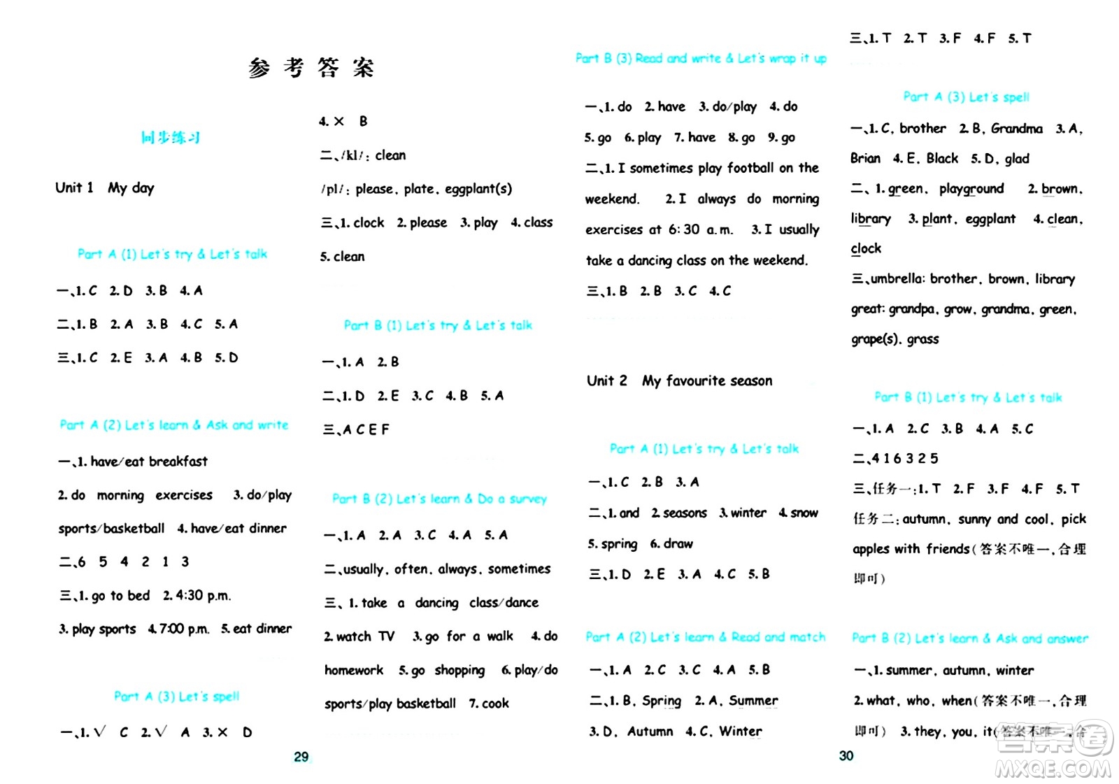 浙江教育出版社2024年春精準(zhǔn)學(xué)與練五年級(jí)英語下冊(cè)人教版答案