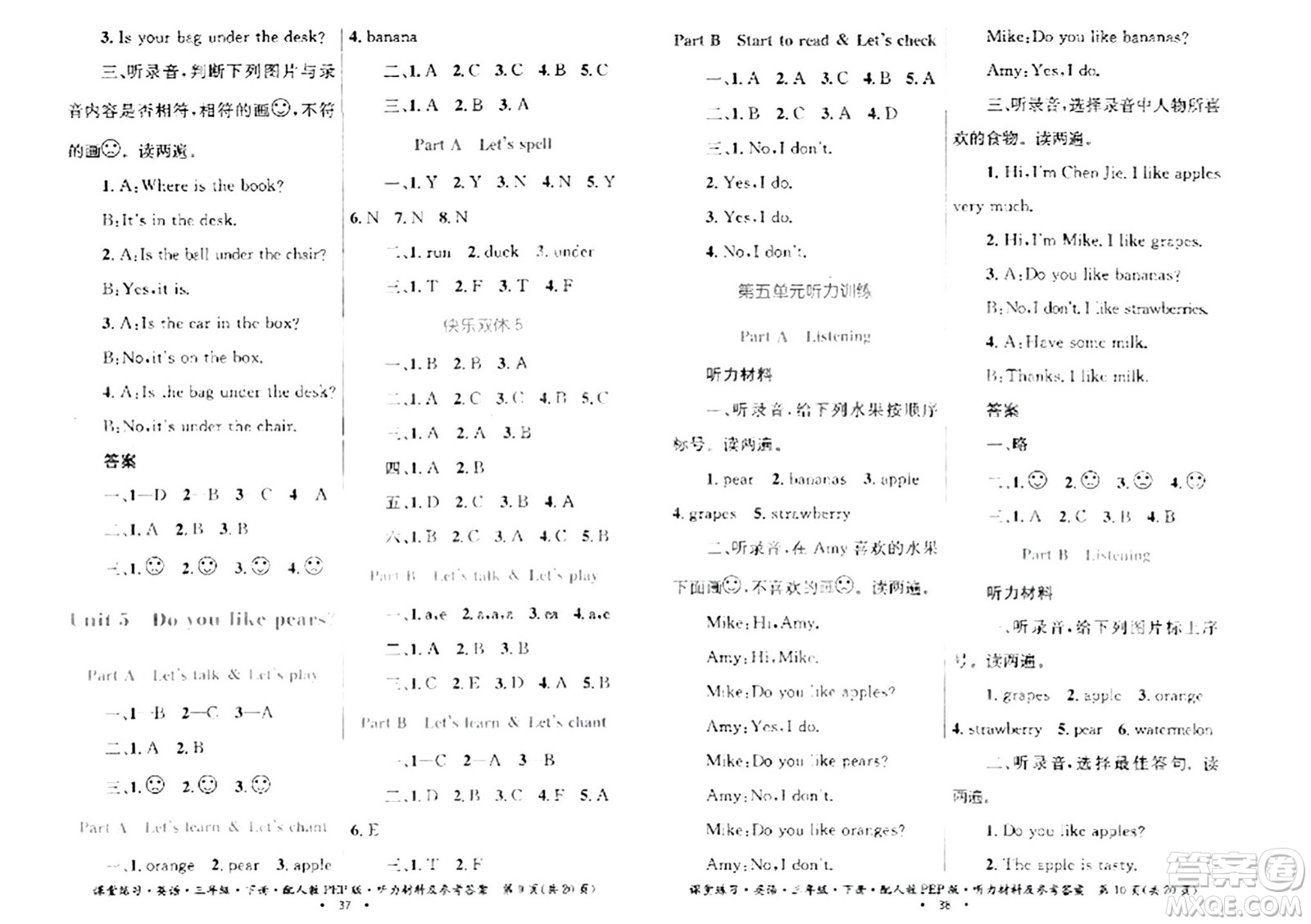 貴州人民出版社2024年春課堂練習(xí)三年級(jí)英語下冊(cè)人教PEP版答案