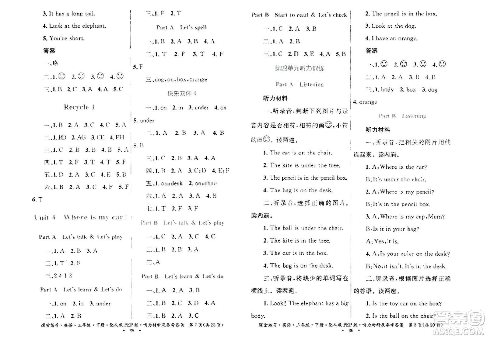 貴州人民出版社2024年春課堂練習(xí)三年級(jí)英語下冊(cè)人教PEP版答案