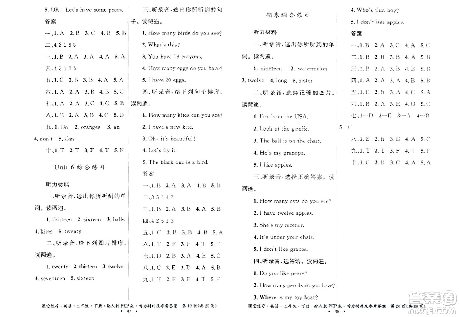 貴州人民出版社2024年春課堂練習(xí)三年級(jí)英語下冊(cè)人教PEP版答案