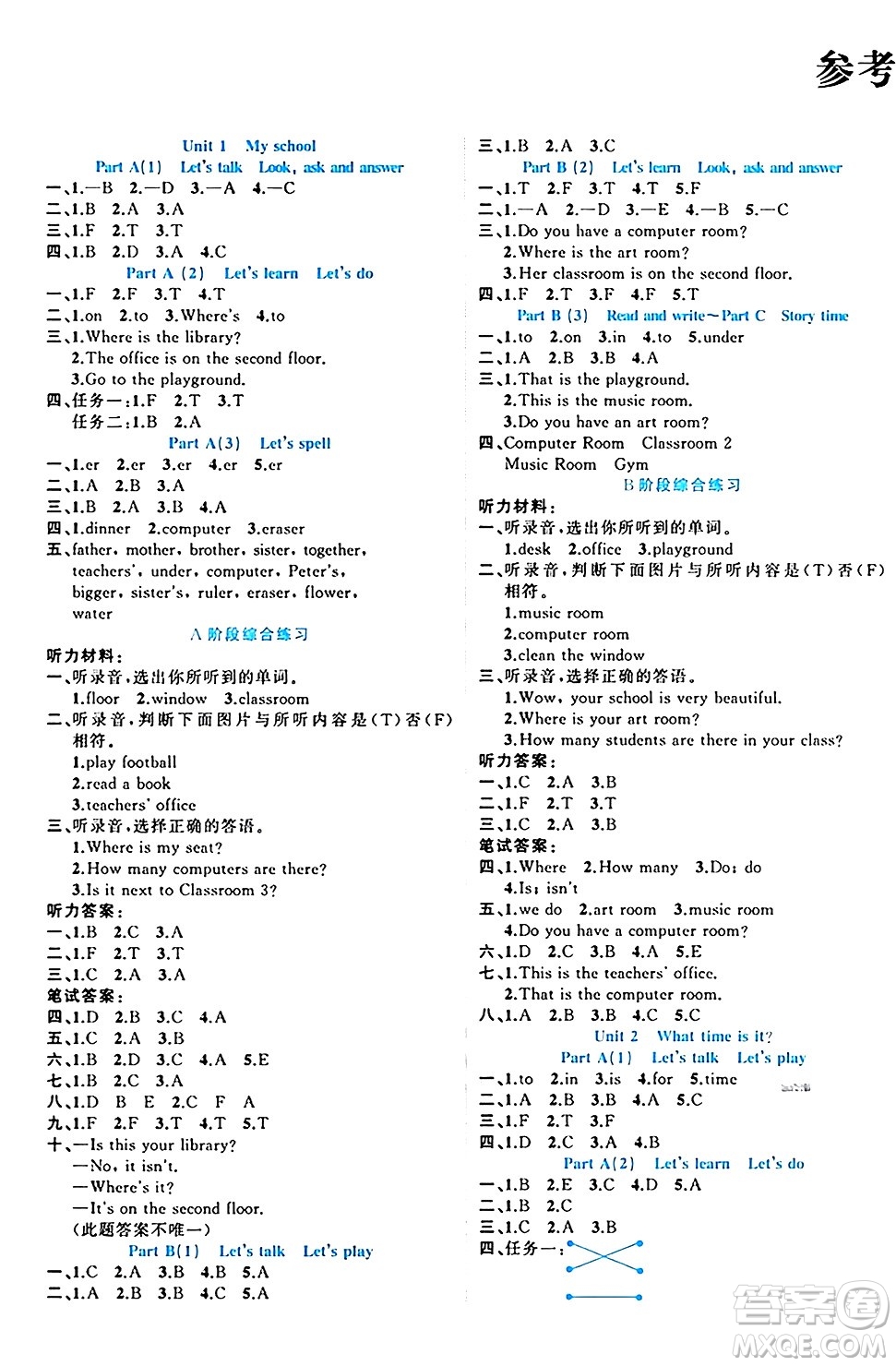 黑龍江教育出版社2024年春黃岡新課堂四年級英語下冊人教PEP版答案