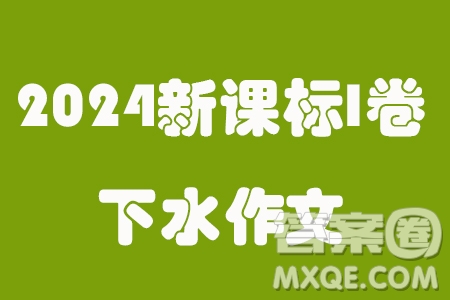 我們的問題是否會越來越少材料作文800字 關于我們的問題是否會越來越少的材料作文800字