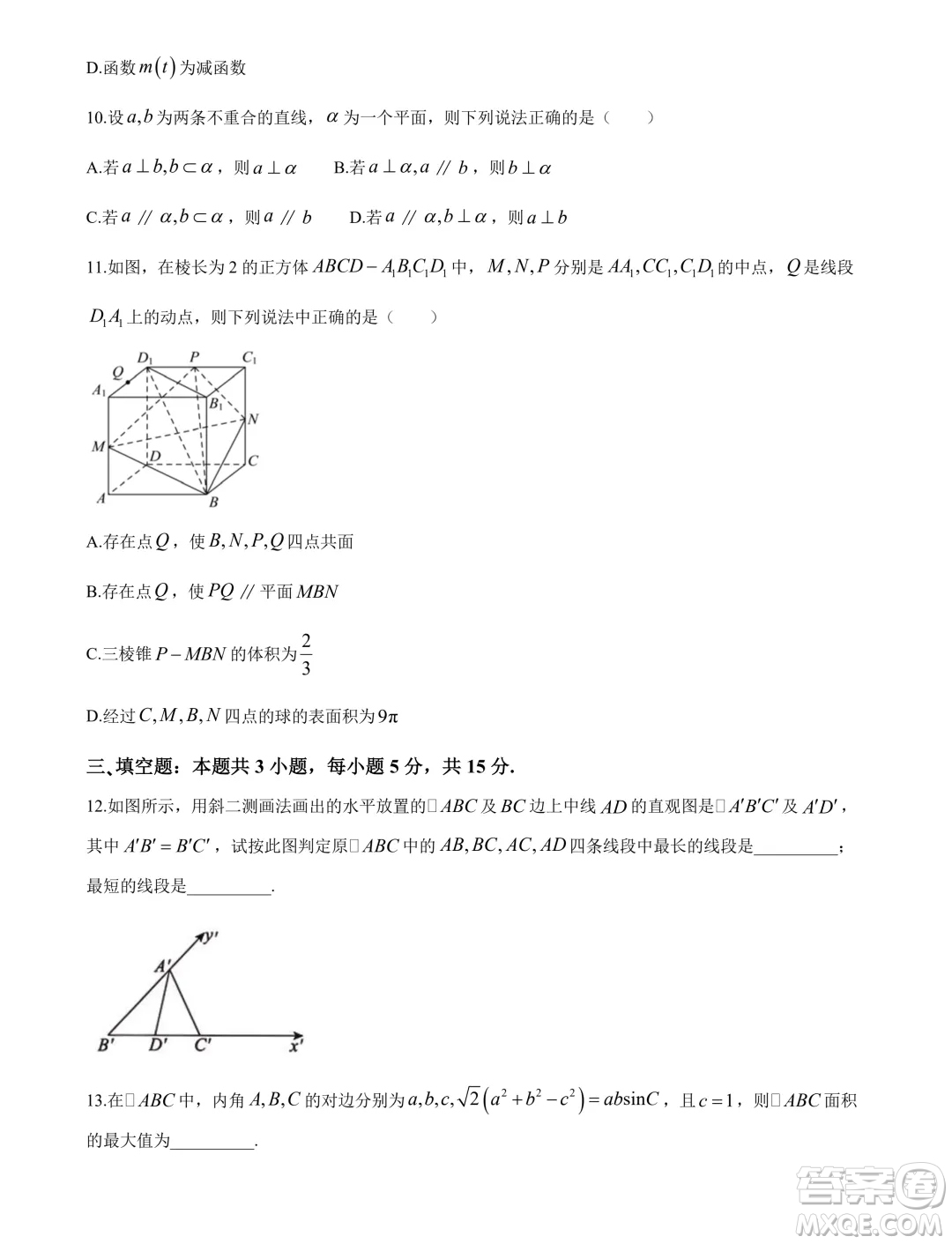 湖北省宜荊荊隨恩2024年高一下學期6月聯(lián)考數(shù)學試卷答案