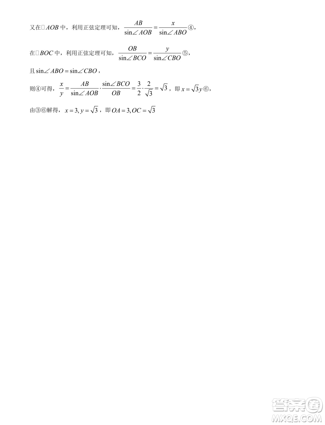 湖北省宜荊荊隨恩2024年高一下學期6月聯(lián)考數(shù)學試卷答案