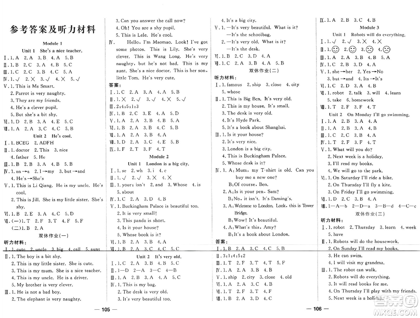 西安出版社2024年春奪冠新課堂隨堂練測(cè)四年級(jí)英語(yǔ)下冊(cè)外研版答案