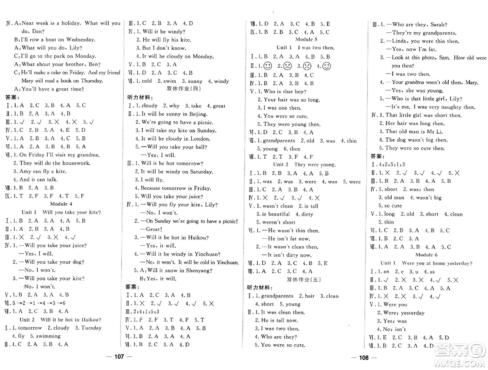 西安出版社2024年春奪冠新課堂隨堂練測(cè)四年級(jí)英語(yǔ)下冊(cè)外研版答案