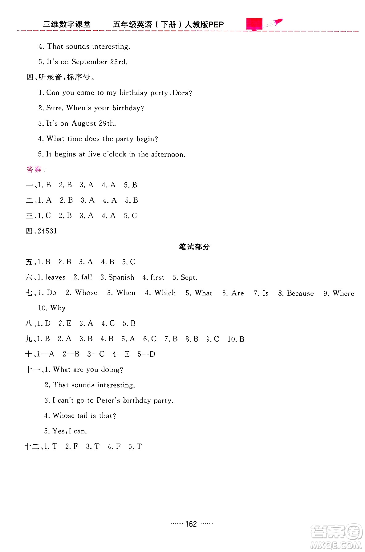 吉林教育出版社2024年春三維數(shù)字課堂五年級(jí)英語下冊人教PEP版答案