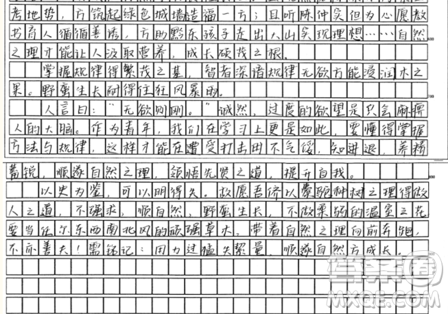 郭橐駝種樹材料作文800字 關(guān)于郭橐駝種樹的材料作文800字