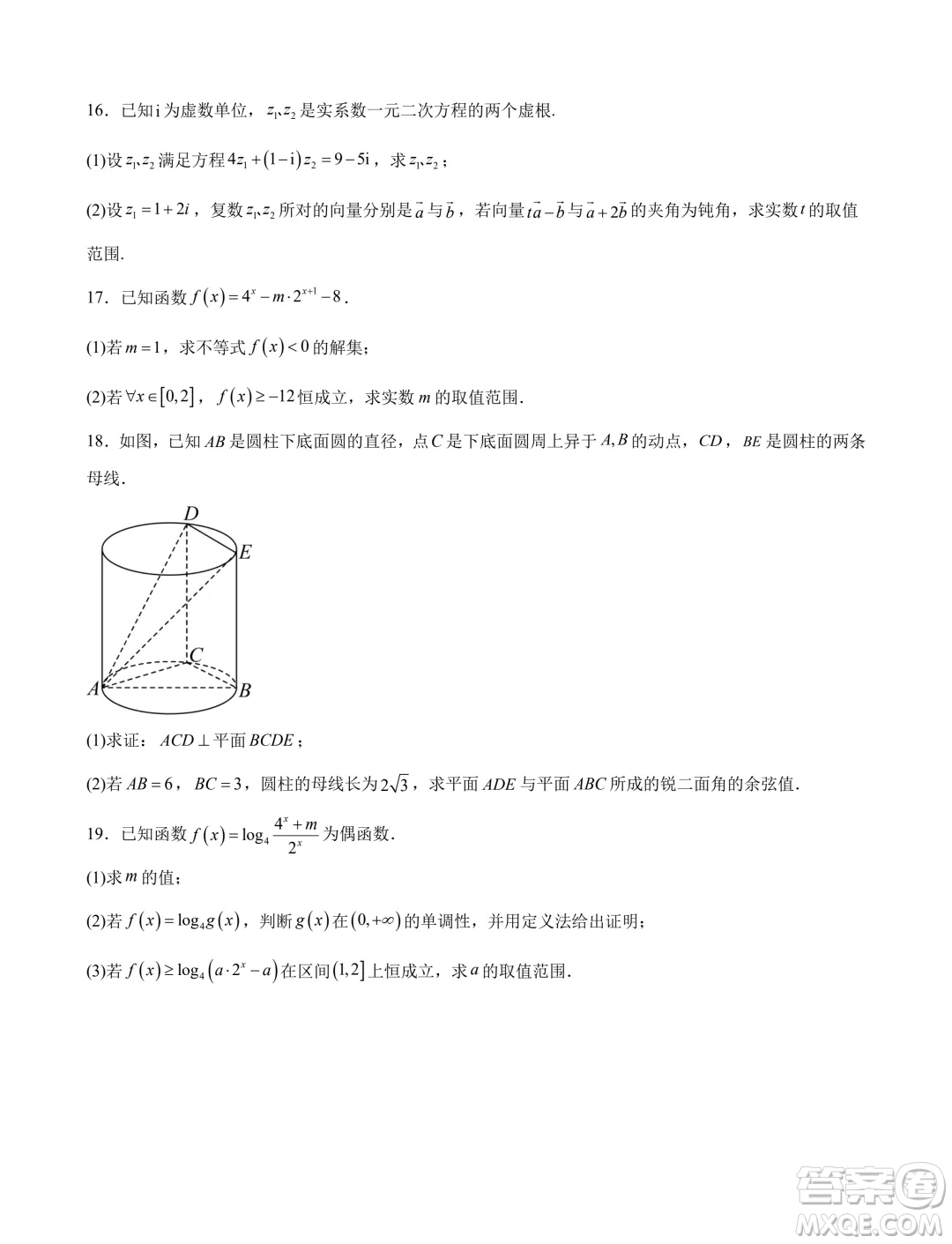 湖南長沙2024年高一下學(xué)期期末調(diào)研數(shù)學(xué)試卷答案