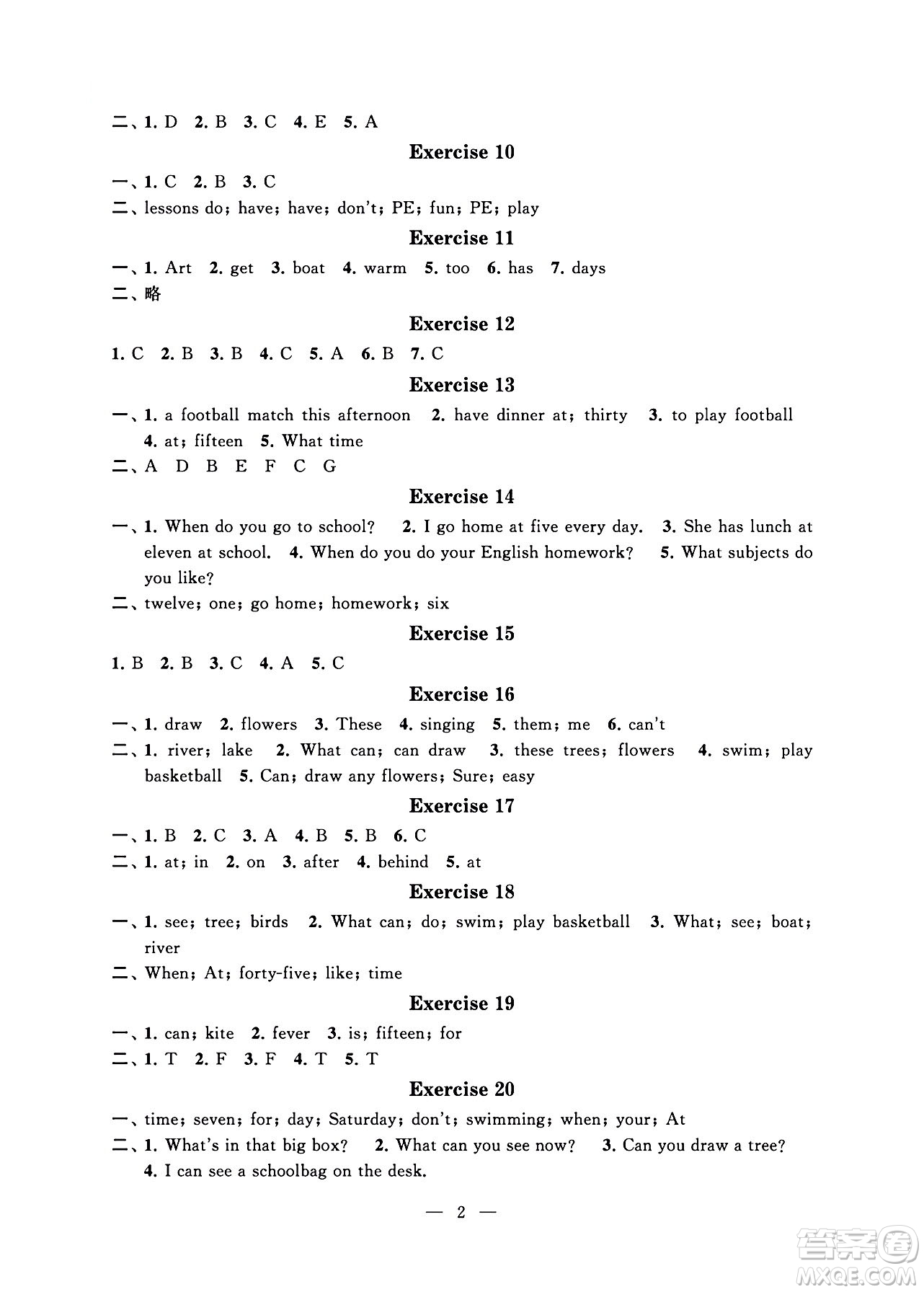 江蘇鳳凰科學(xué)技術(shù)出版社2024年春快樂(lè)假期小學(xué)英語(yǔ)暑假作業(yè)四年級(jí)英語(yǔ)通用版答案