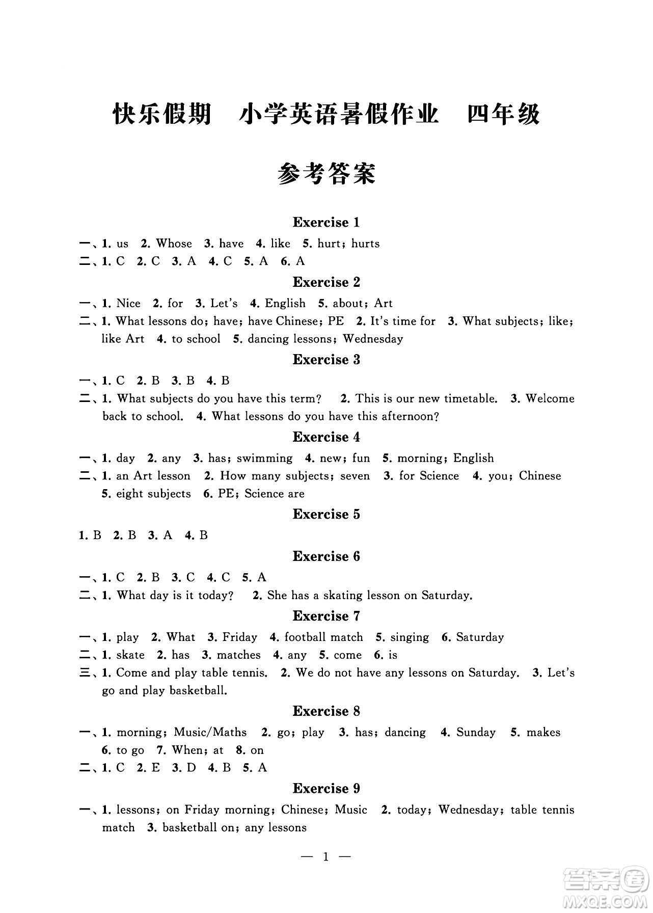 江蘇鳳凰科學(xué)技術(shù)出版社2024年春快樂(lè)假期小學(xué)英語(yǔ)暑假作業(yè)四年級(jí)英語(yǔ)通用版答案