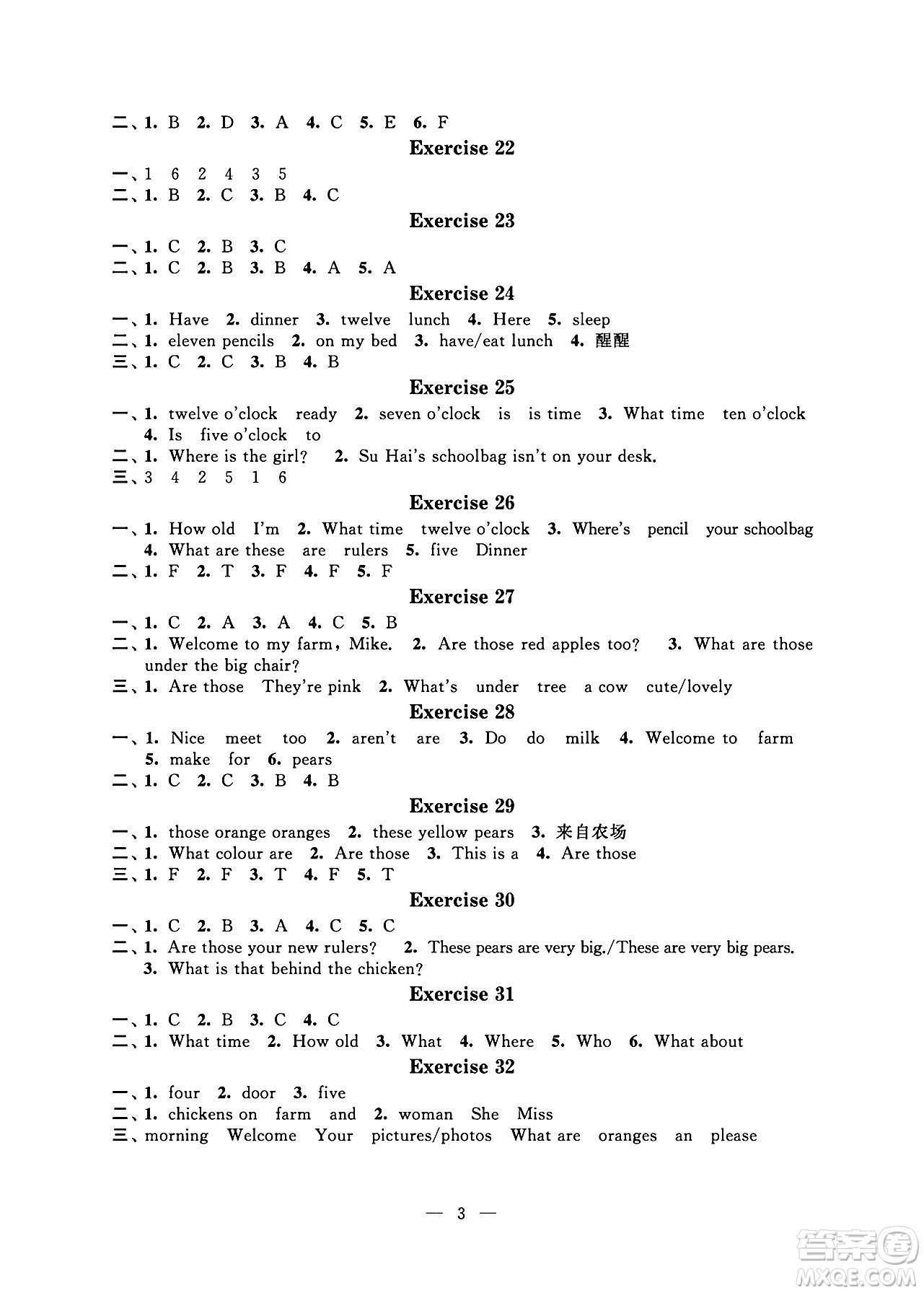 江蘇鳳凰科學(xué)技術(shù)出版社2024年春快樂過暑假小學(xué)暑假提優(yōu)三年級(jí)英語通用版答案