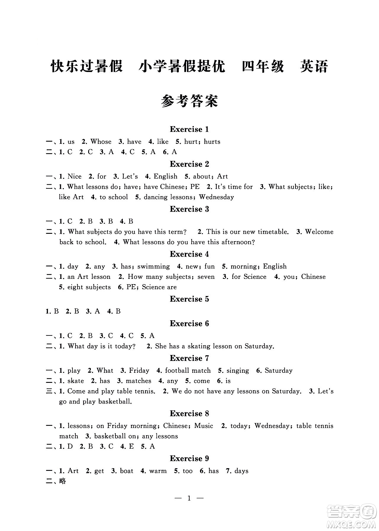 江蘇鳳凰科學(xué)技術(shù)出版社2024年春快樂(lè)過(guò)暑假小學(xué)暑假提優(yōu)四年級(jí)英語(yǔ)通用版答案