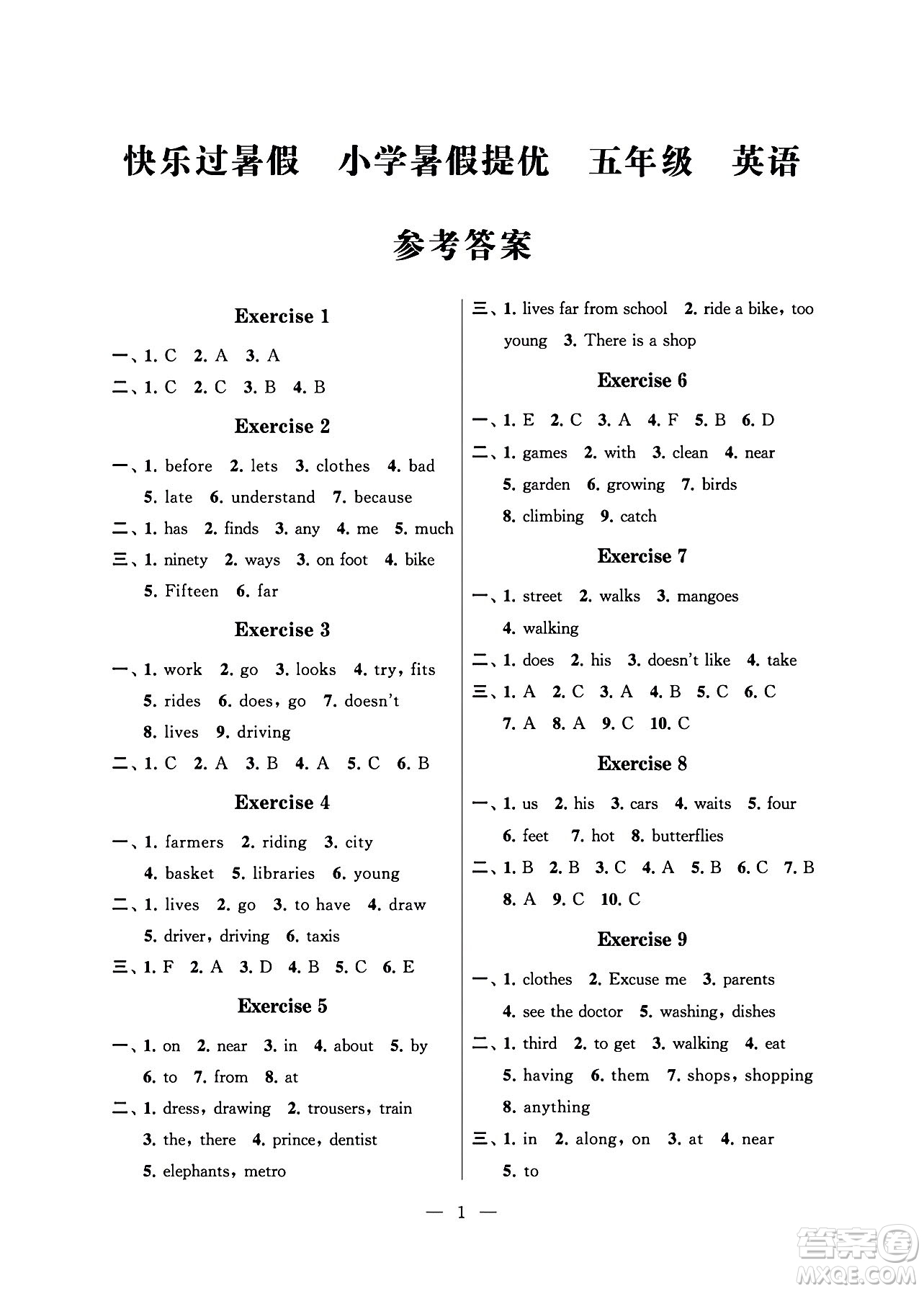 江蘇鳳凰科學(xué)技術(shù)出版社2024年春快樂過暑假小學(xué)暑假提優(yōu)五年級(jí)英語通用版答案