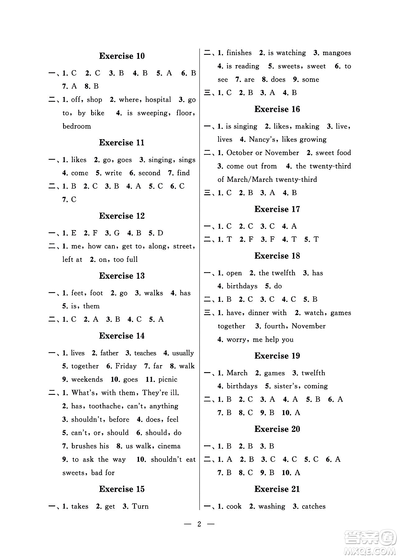 江蘇鳳凰科學(xué)技術(shù)出版社2024年春快樂過暑假小學(xué)暑假提優(yōu)五年級(jí)英語通用版答案