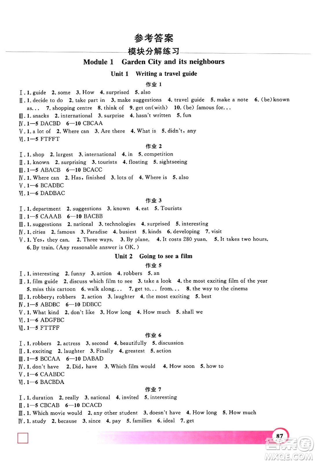 上海大學(xué)出版社2024年鐘書金牌暑假作業(yè)導(dǎo)與練七年級(jí)英語(yǔ)牛津版上海專版答案