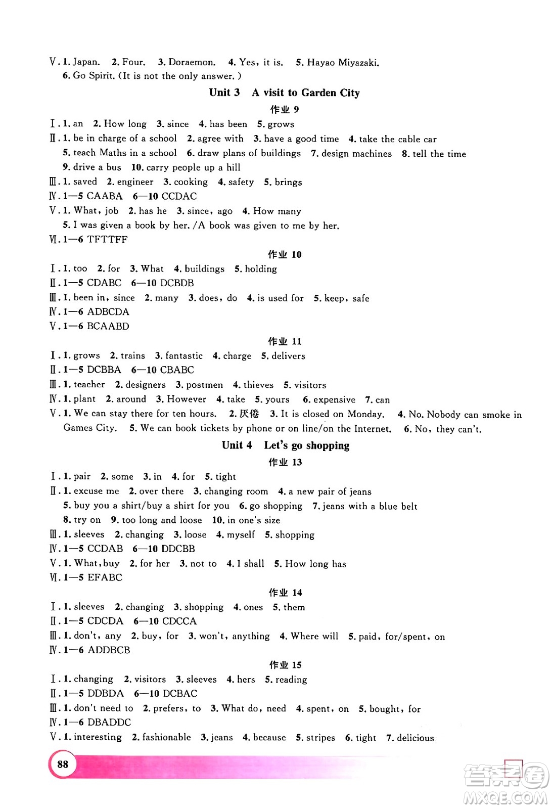 上海大學(xué)出版社2024年鐘書金牌暑假作業(yè)導(dǎo)與練七年級(jí)英語(yǔ)牛津版上海專版答案