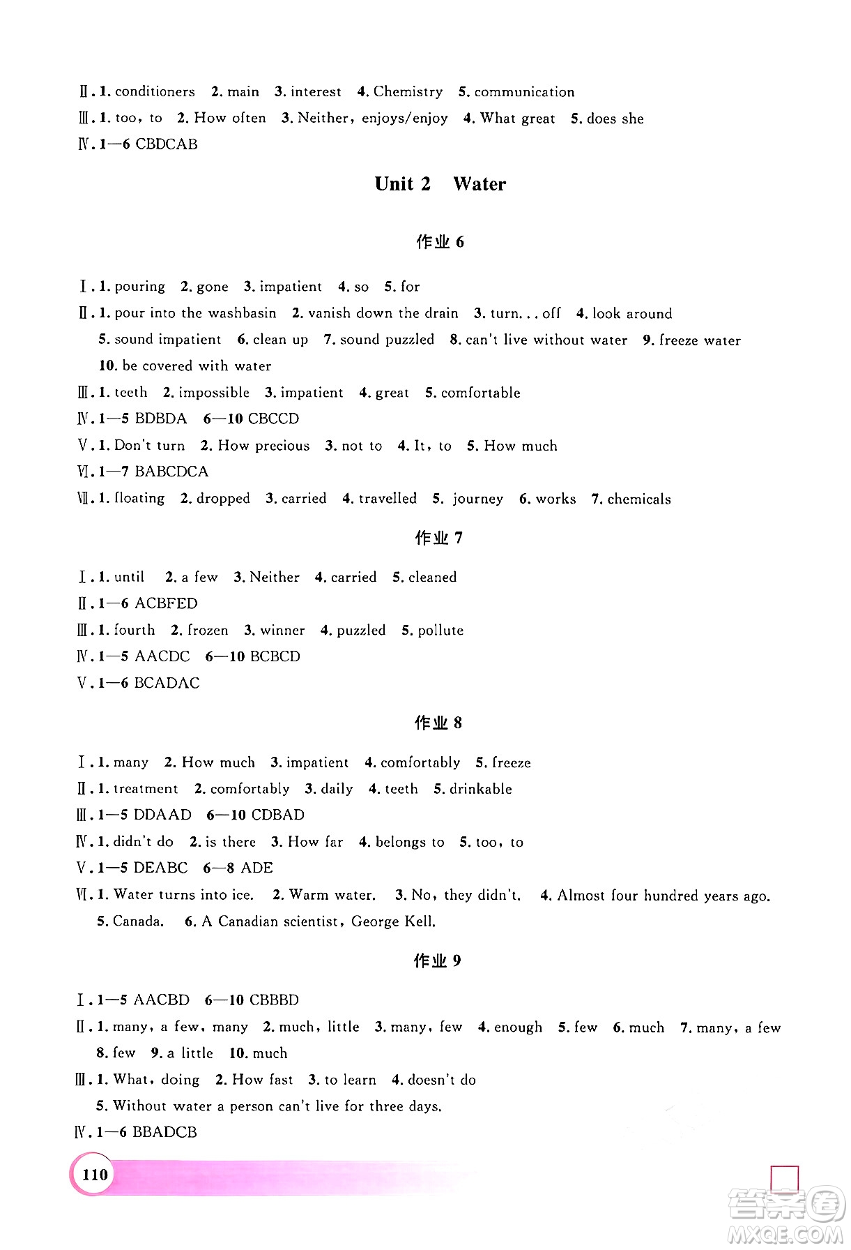 學(xué)林出版社2024年鐘書金牌暑假作業(yè)導(dǎo)與練八年級英語牛津版上海專版答案