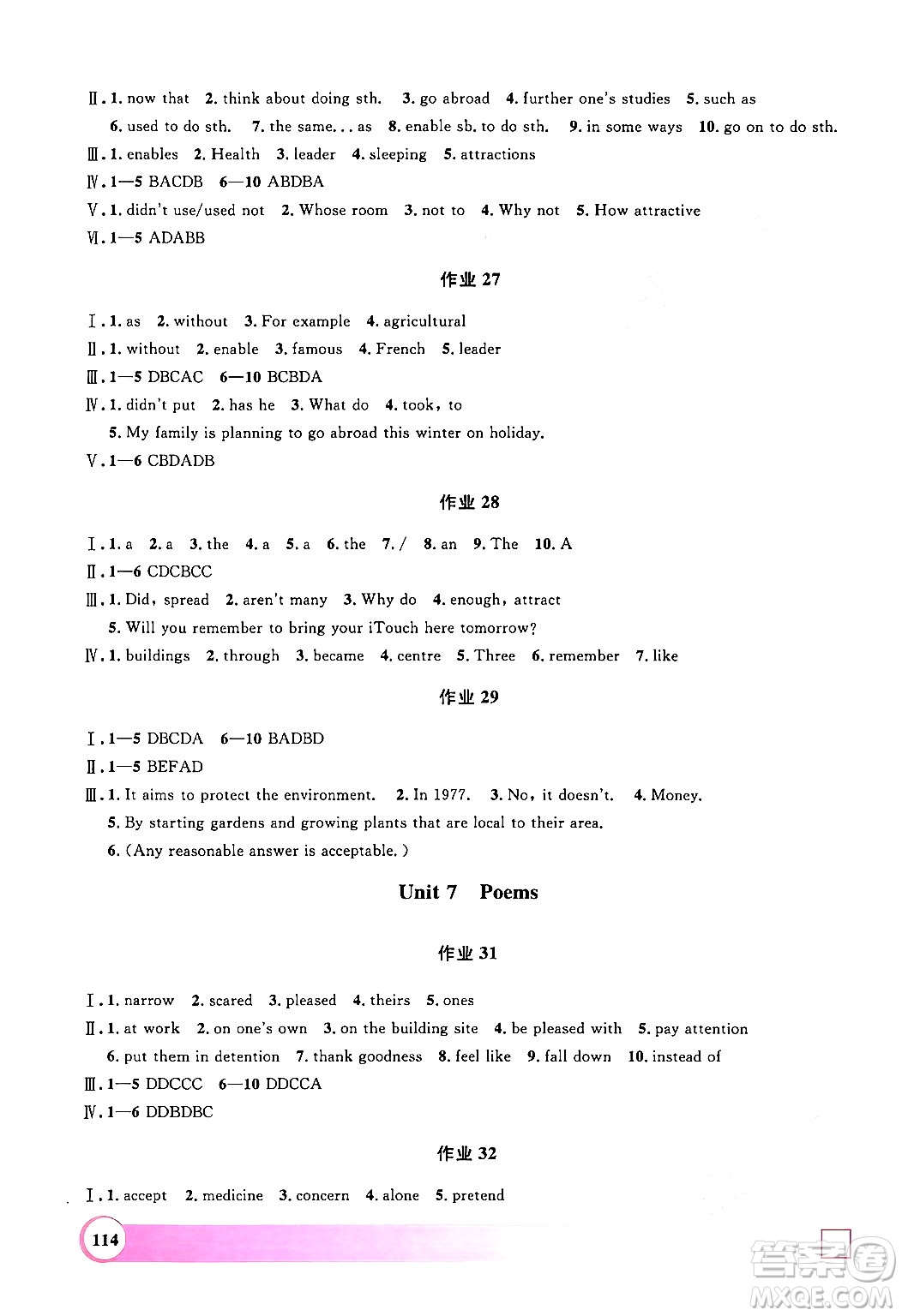 學(xué)林出版社2024年鐘書金牌暑假作業(yè)導(dǎo)與練八年級英語牛津版上海專版答案